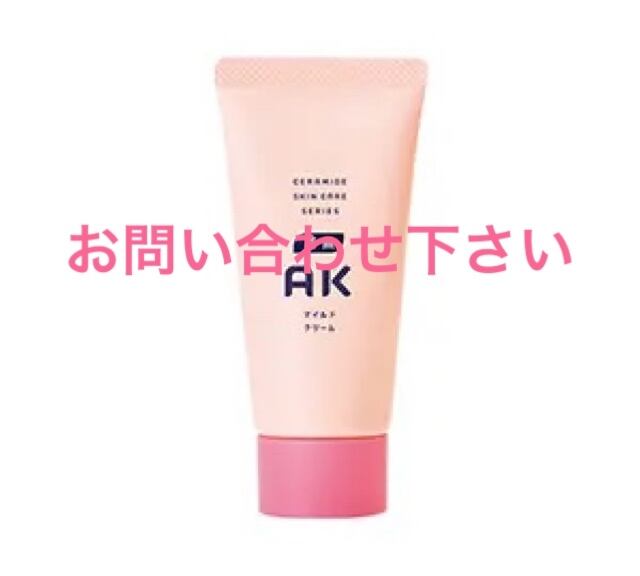 薬用AK マイルドクリーム ￥2750 | やさしい美容皮膚科・皮フ科 秋葉原院