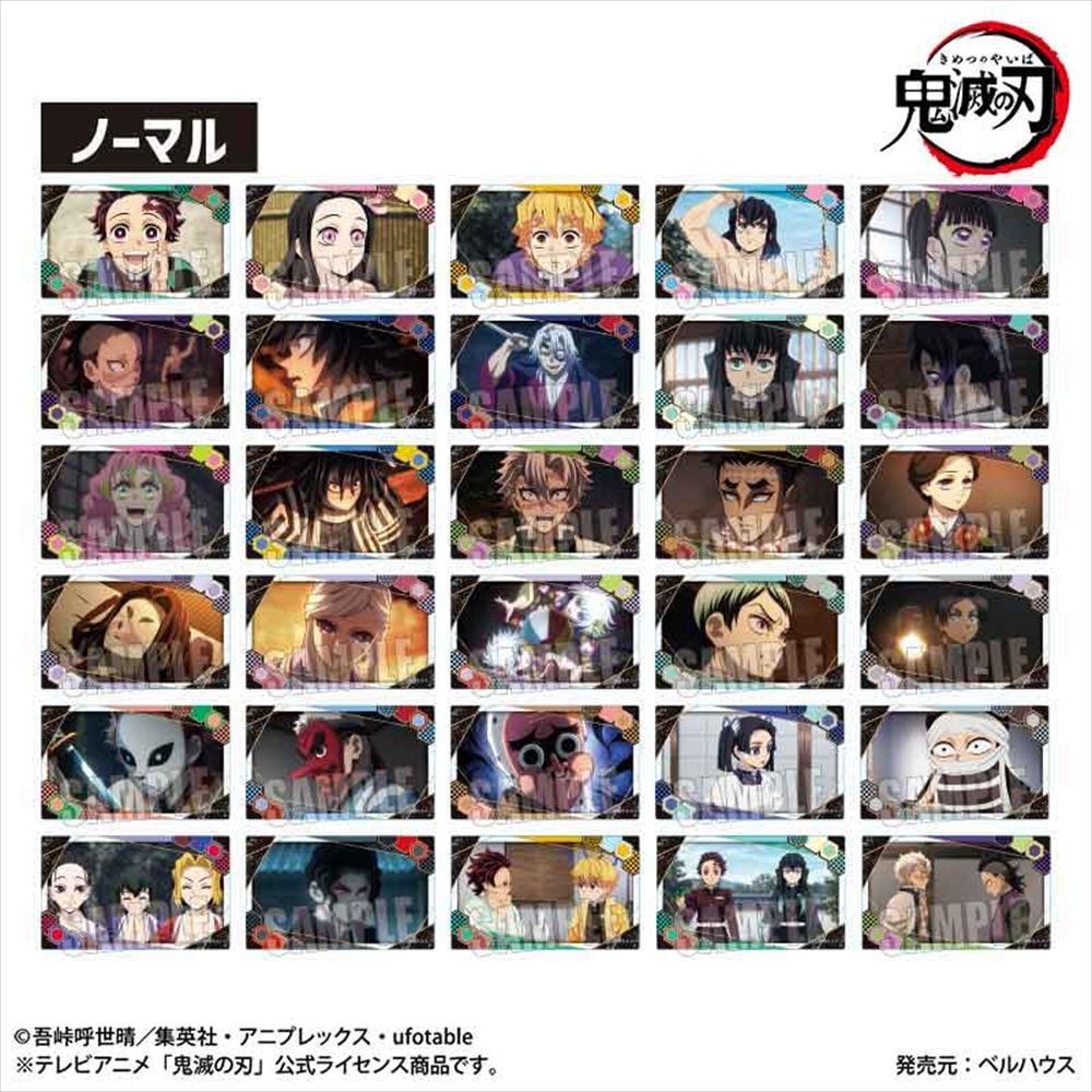 テレビアニメ「鬼滅の刃」柱稽古編 トレーディングクリアカード BOX 全