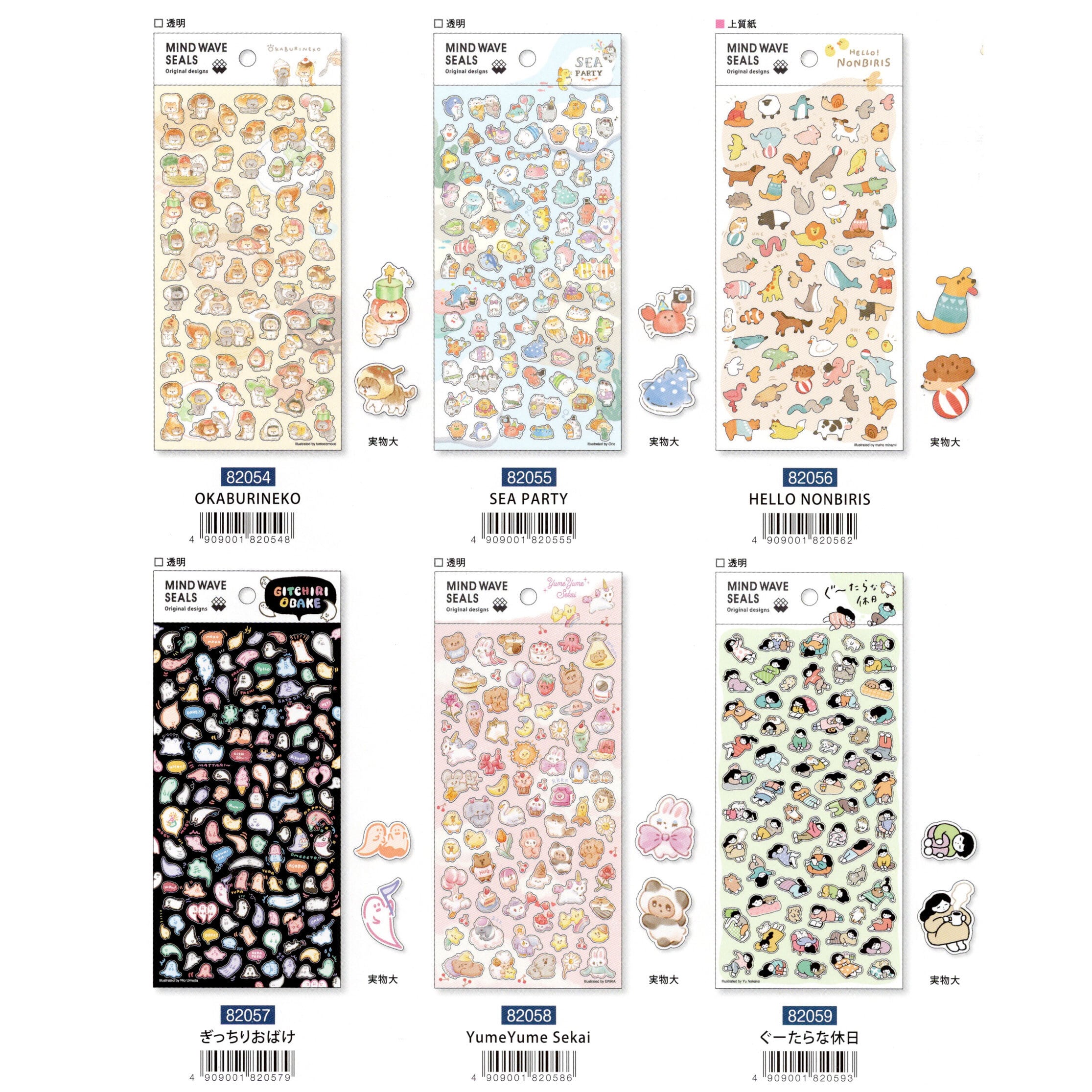 プレシャスメモリーズ◇応募シール 209点 プレシャスメモリーズ◇応募