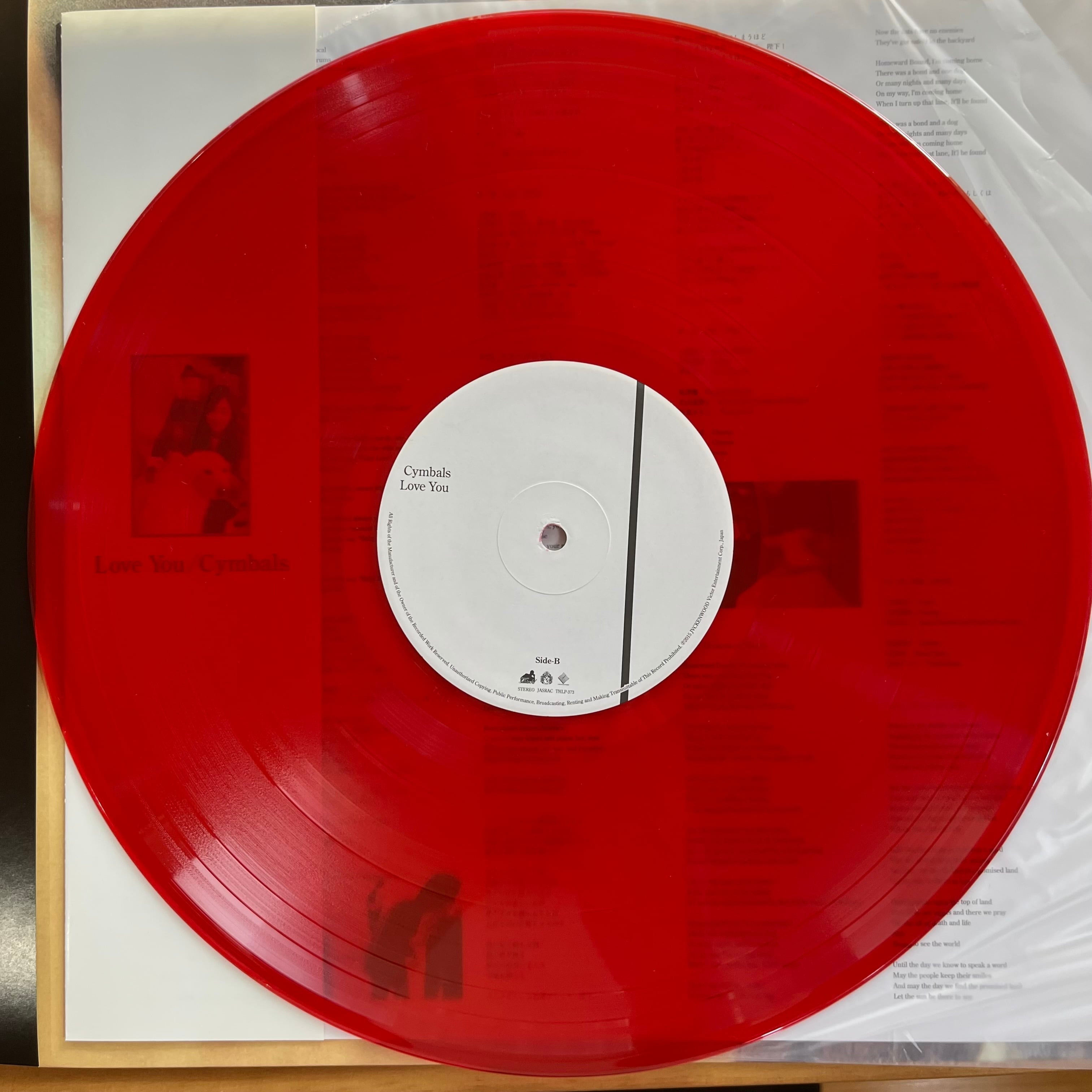 シンバルズ / CYMBALS / LOVE YOU / LOVE YOU | レコードライク 中古