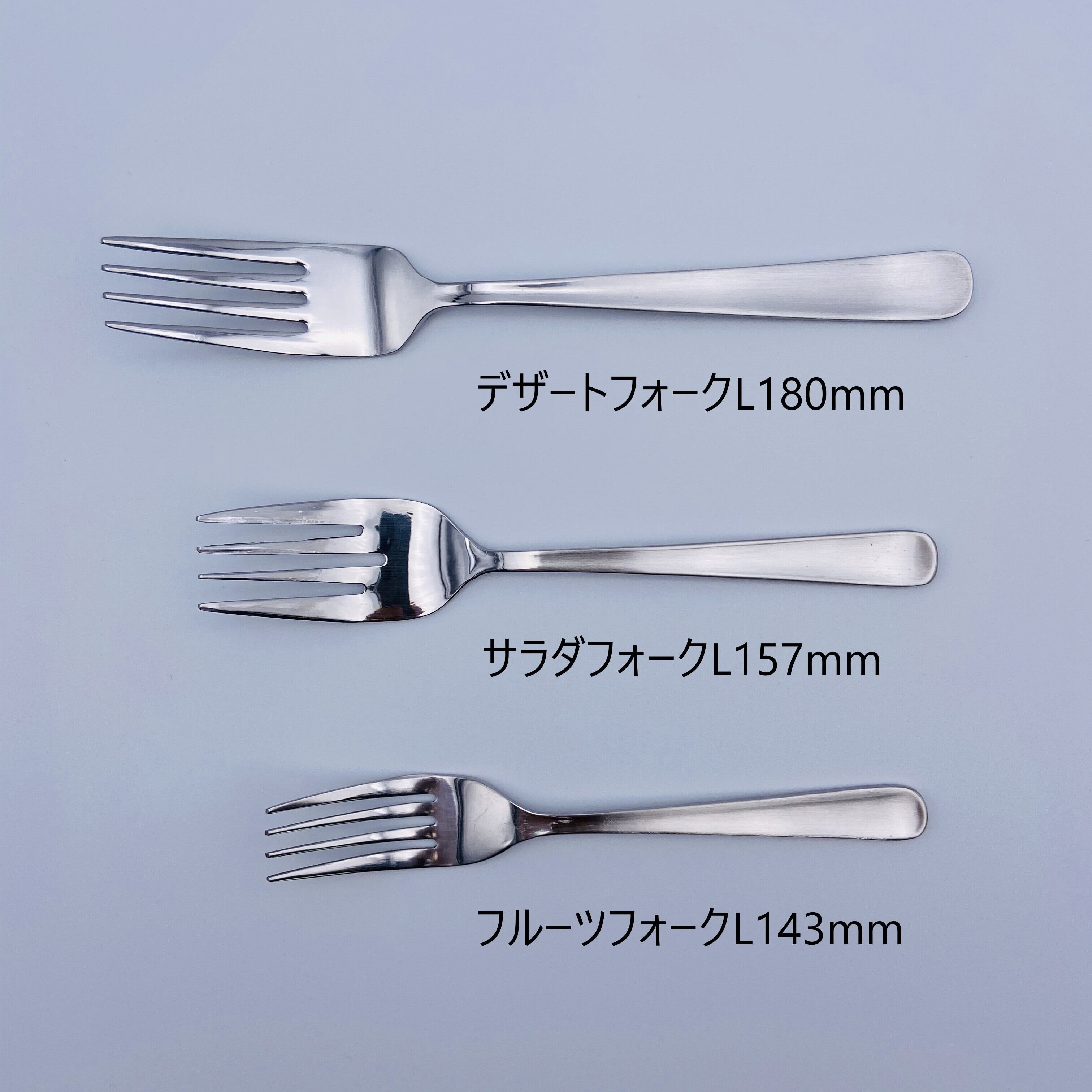 ライラック サラダフォーク | 燕三条の洋食器専門店 銀燕