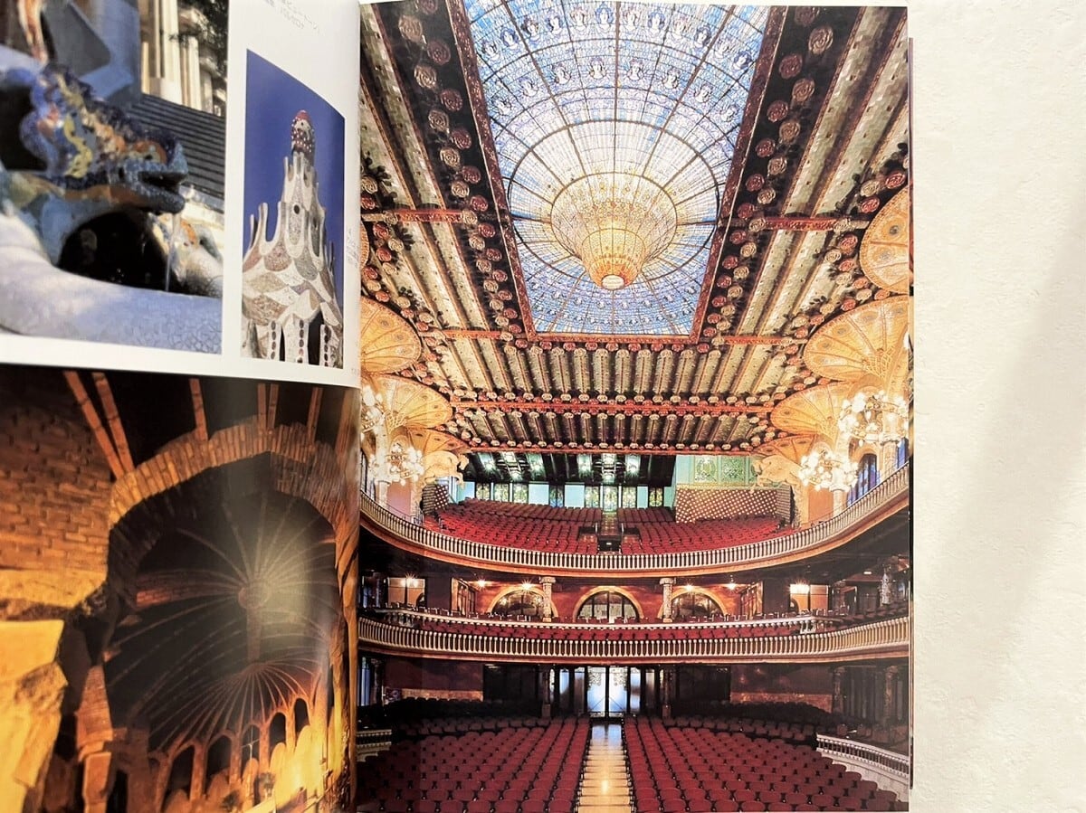 VI195】アール・ヌーヴォーとアール・デコ―甦る黄金時代 /visual book