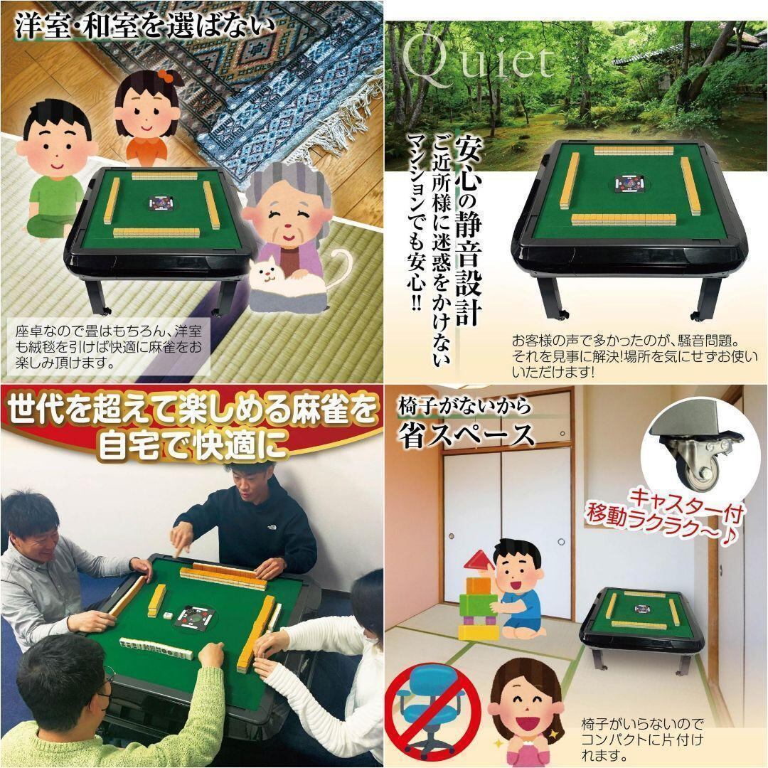 R2129全自動麻雀卓 家庭用 折りたたみ 麻雀卓 33mm マットワインレッド