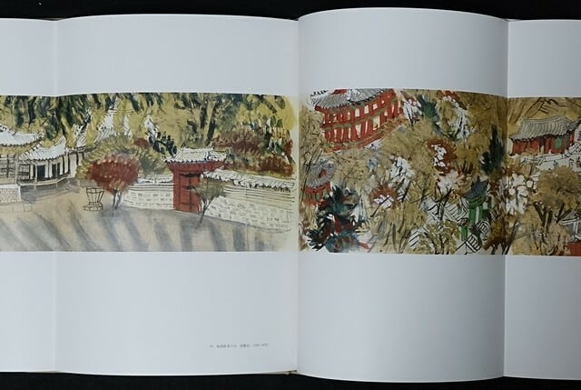 画集］秘苑 杉本健吉画集 特装本 番号サイン入りリトグラフ1点付き