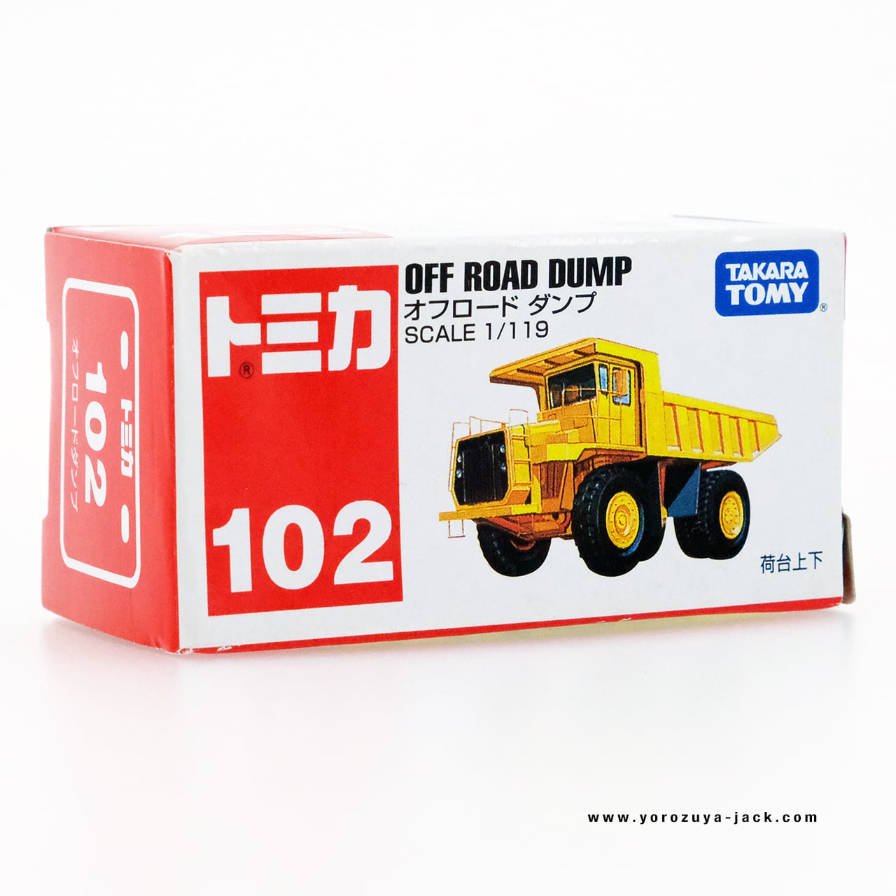 トミカ 102 オフロード ダンプ #10296614 | よろずやジャック