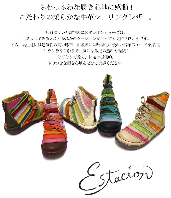 TG0501【ﾚﾃﾞｨｰｽ/受注生産可】Estacion～エスタシオン～・本革リボン