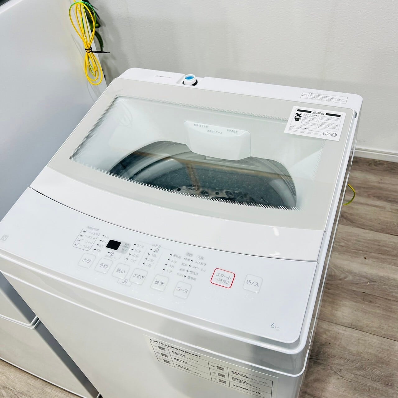 ♦️ニトリ a2113.18 家電セット 冷蔵庫 洗濯機 電子レンジ炊飯器 5