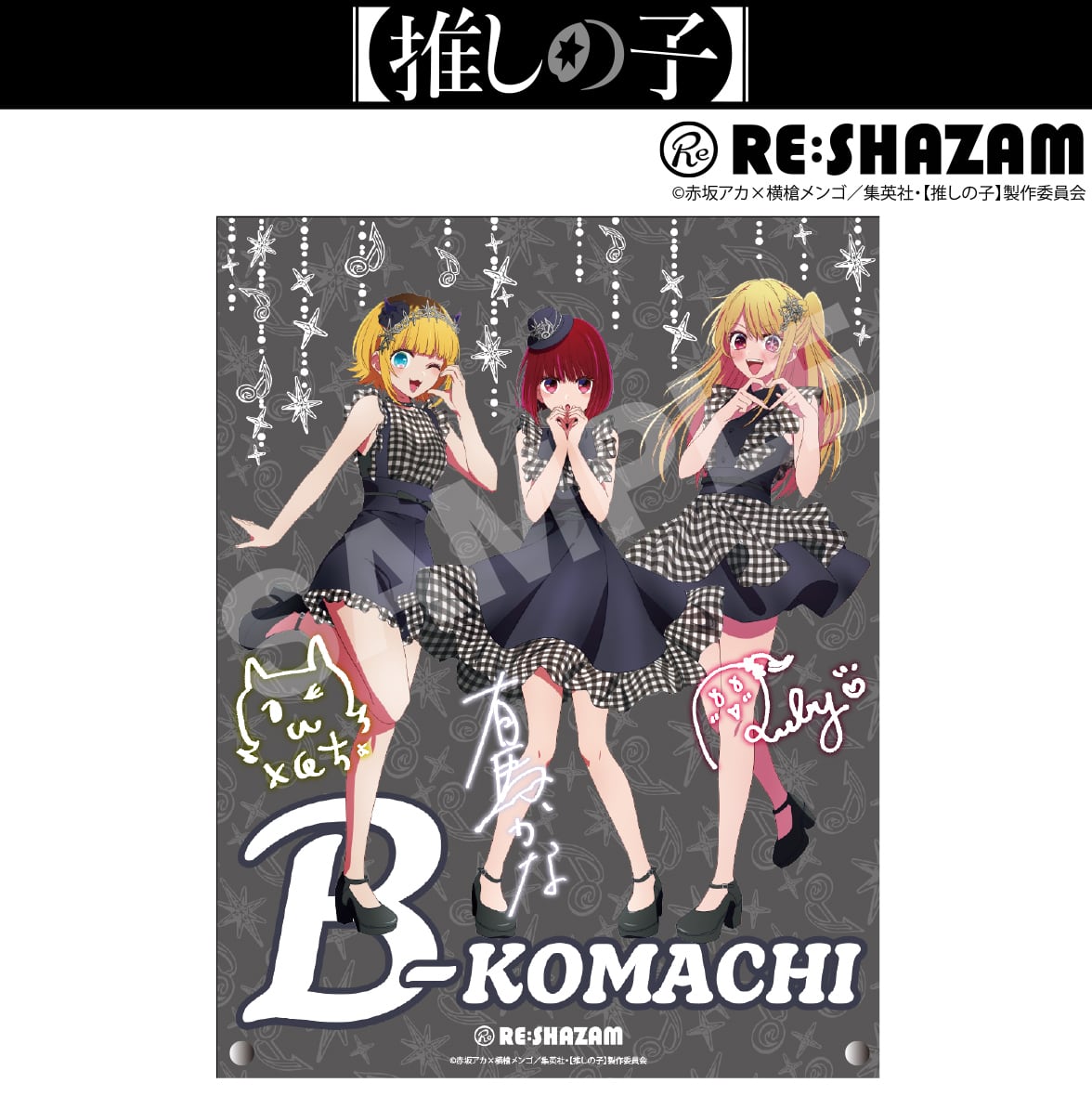 推しの子】B小町-Noir- アクリルプレートA(描き下ろしイラスト商品