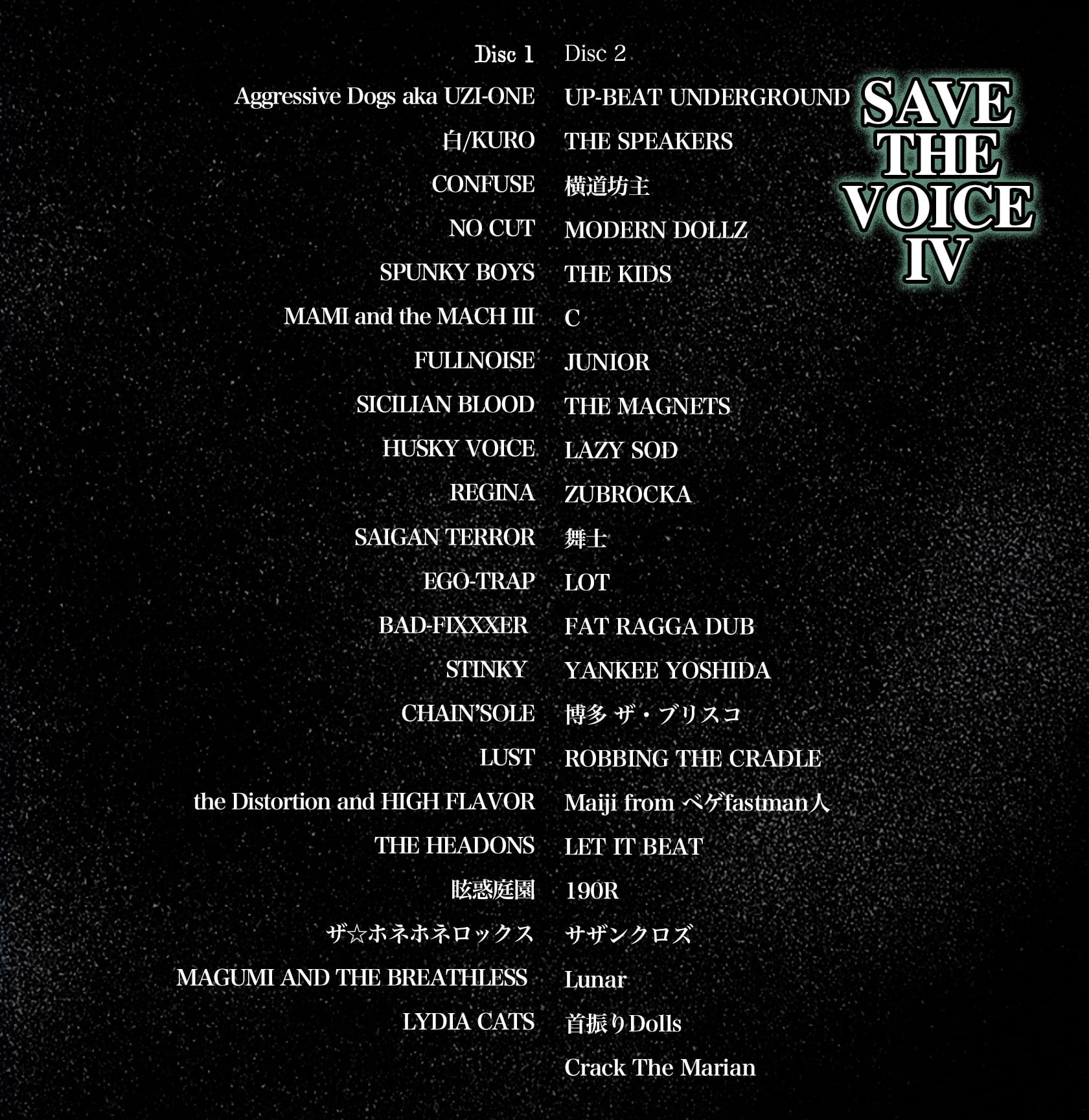 SAVE THE VOICE 4 _V.A_2CD's_販売スタート_Benefit compilation ※限定