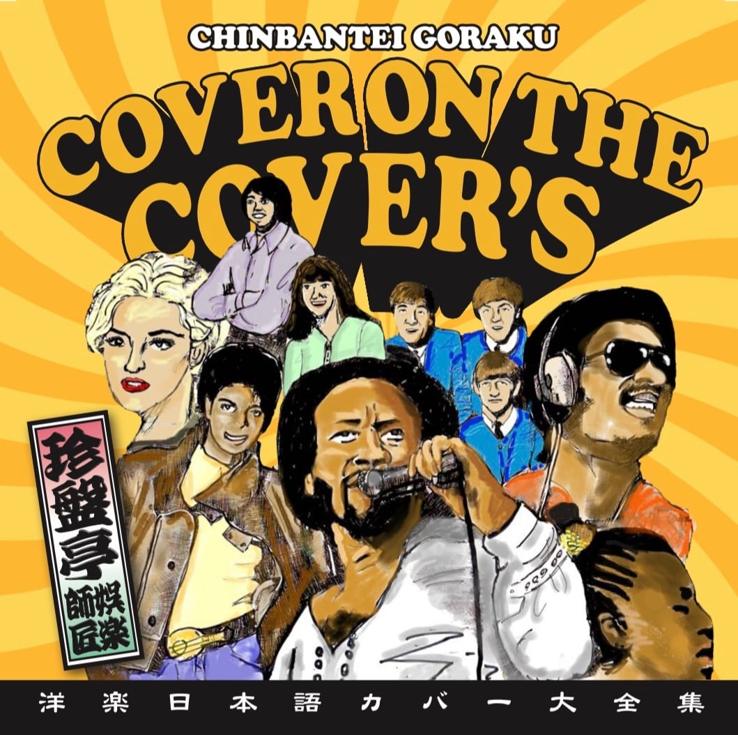 月刊アフタヌーン大合作ムービーCD-ROM