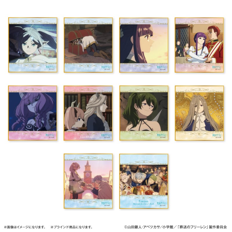 葬送のフリーレン トレーディングミニ色紙 BOX | あるじゃんマーケット