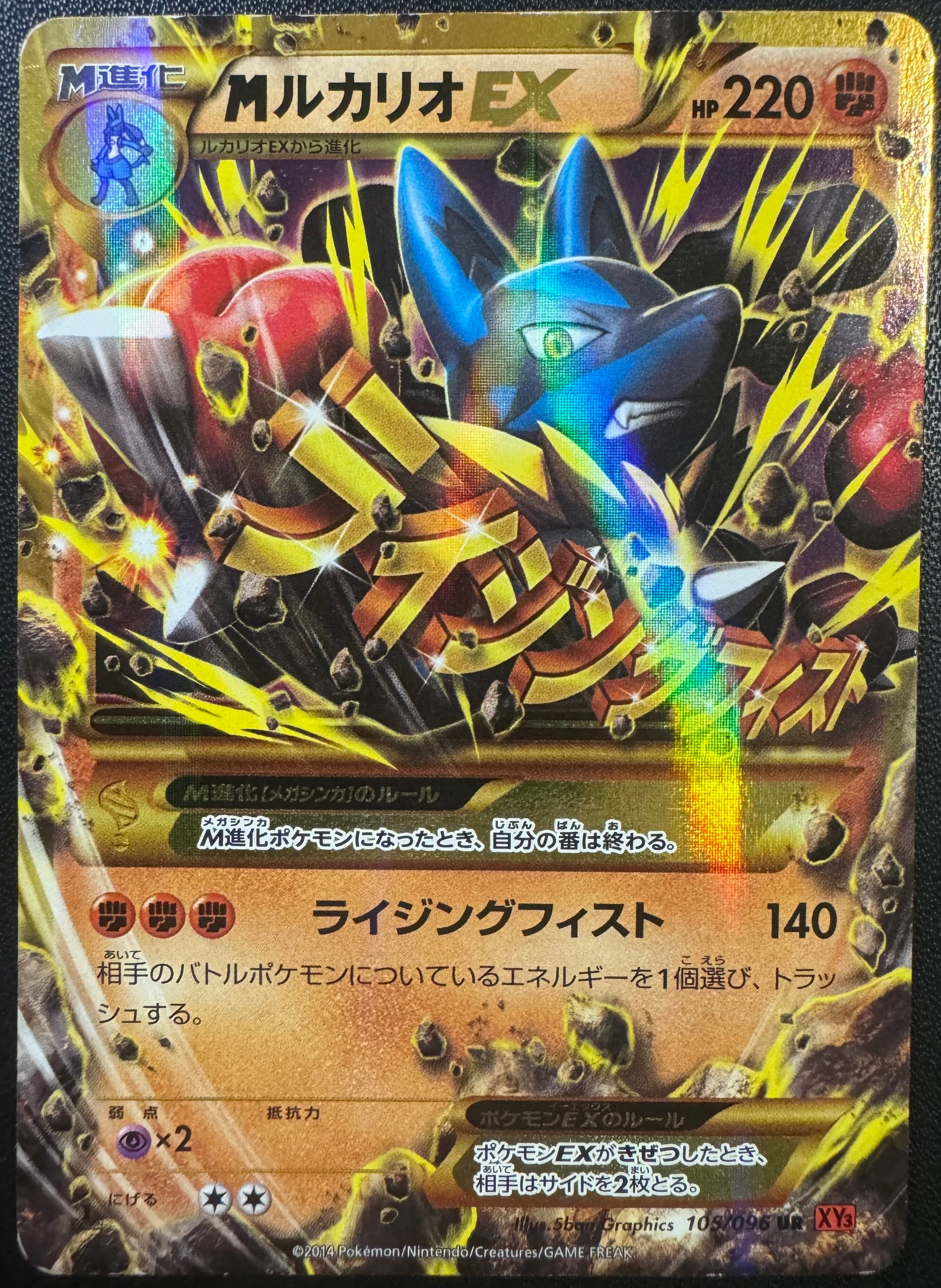 特価】MルカリオEX UR | オリパ専門店 GOAT