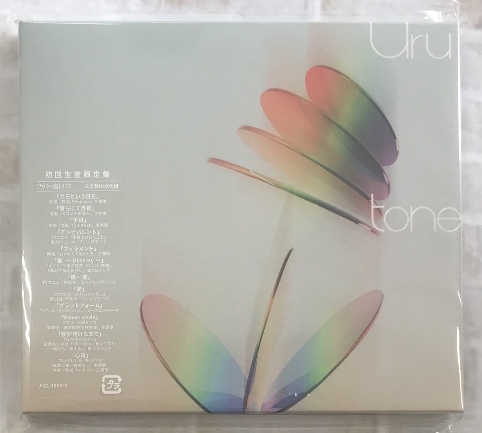 大黒摩季 / MUSIC MUSCLE / 初回限定生産BIG盤(2CD+DVD