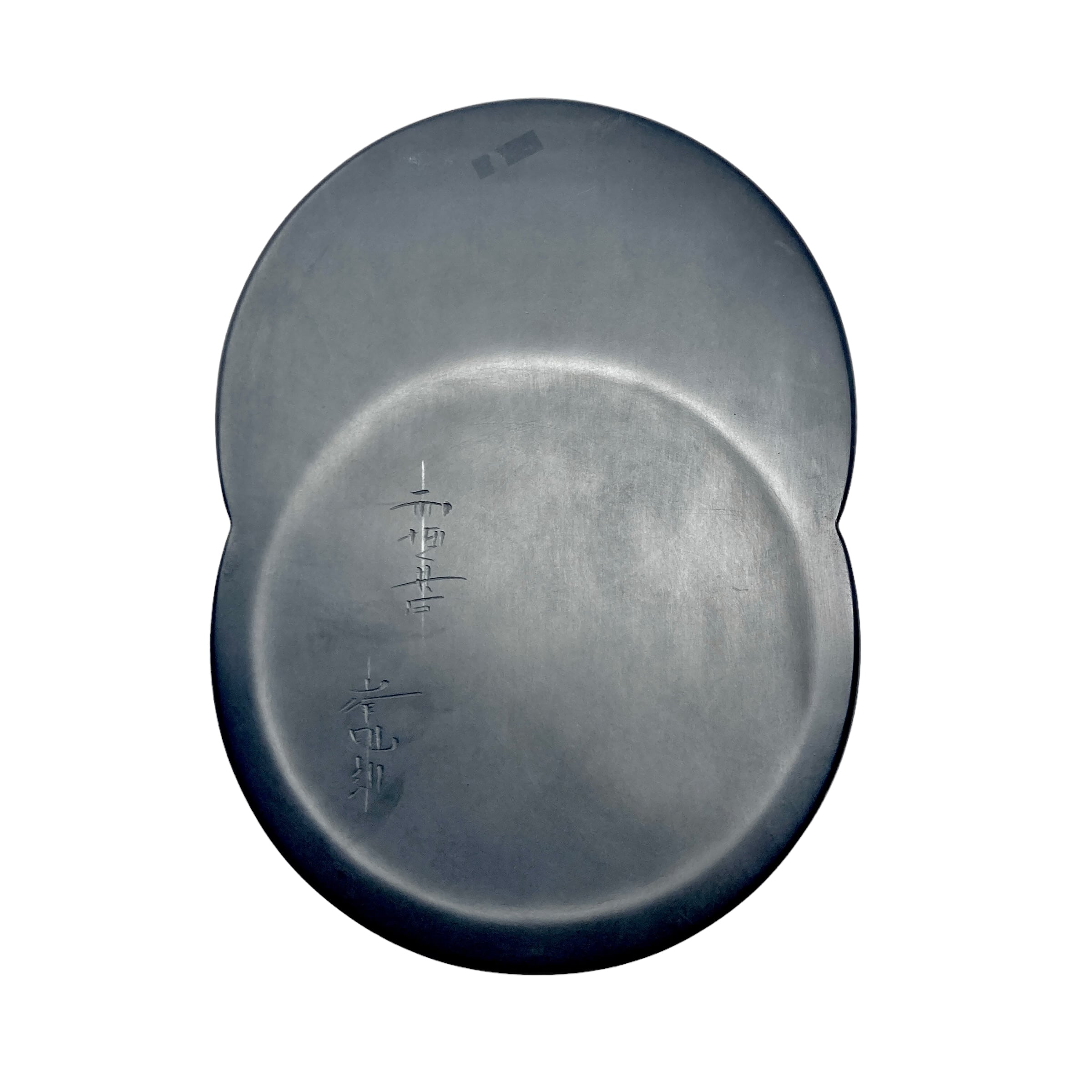 日月硯 | 甲州雨畑硯 峯硯堂本舗