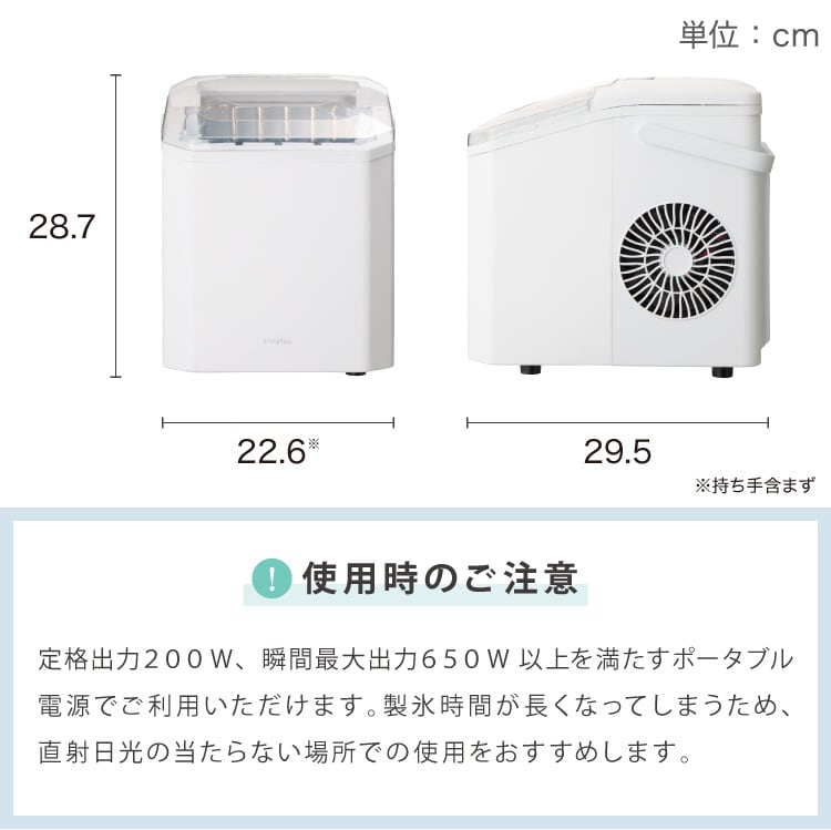 simplus 製氷機 最短6分 透明氷 氷作り 5サイズ調整可能 最小クラス
