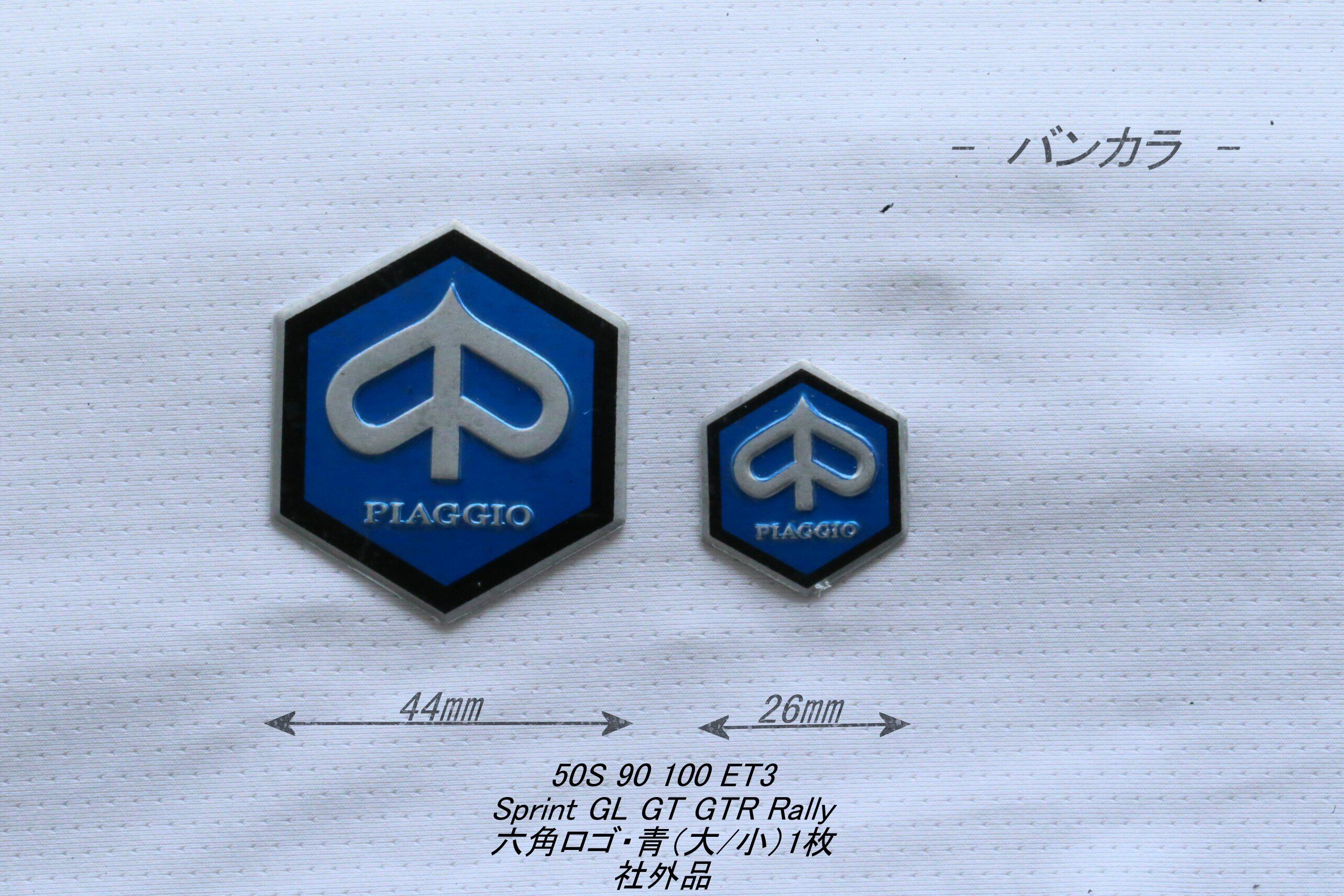 Vespa 180/200 Rally | バンコクからお届け！