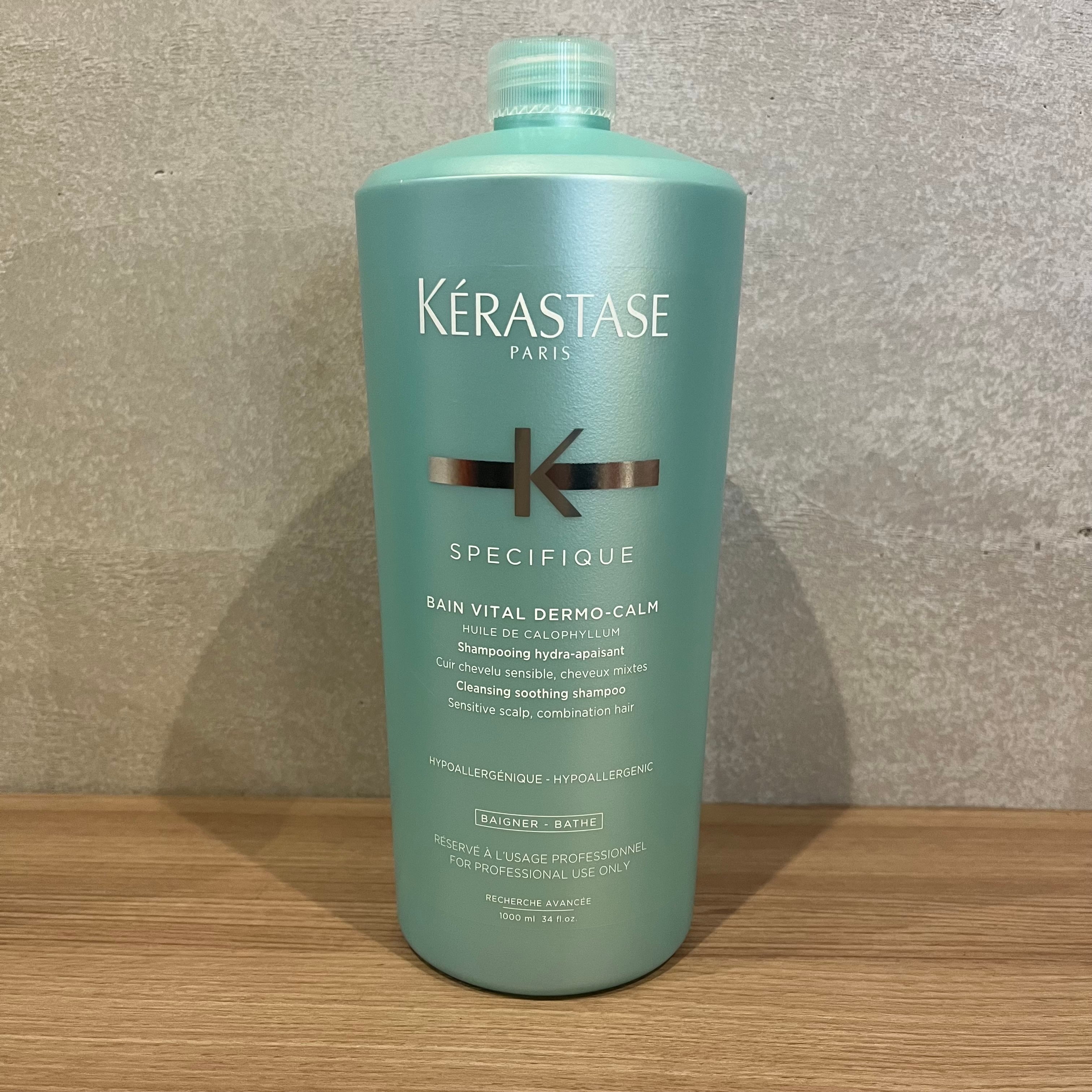 ケラスターゼ プルミエール プレミアムダメージケア バン