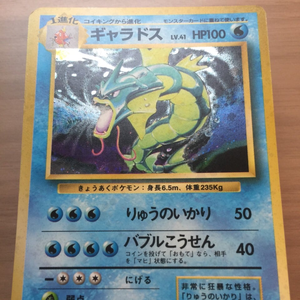 レア度5】ポケモンカード初期 63枚セット | YUU OKM SHOP