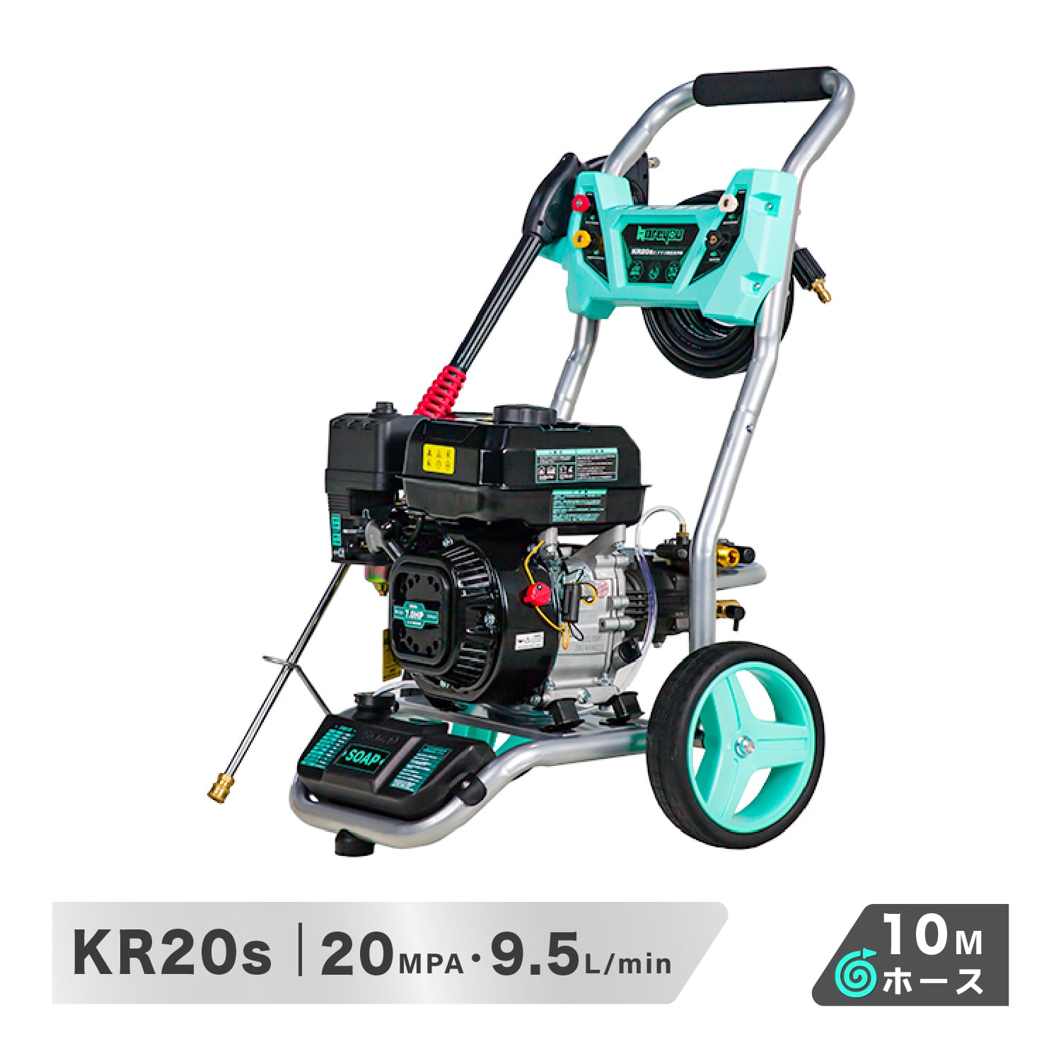 エンジン式高圧洗浄機 20MPAガソリン 7.0馬力 純銅製ポンプ9.5L/min