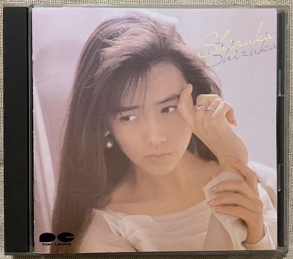 工藤静香 / 静香 純金蒸着ゴールドCD | soul respect records