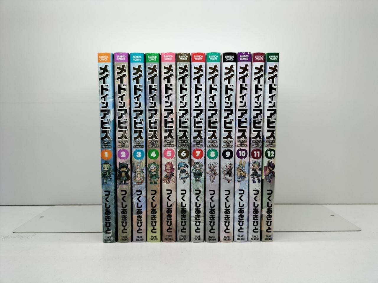 全巻帯付き】メイドインアビス 全14巻セット 全巻帯付き】メイドインアビス