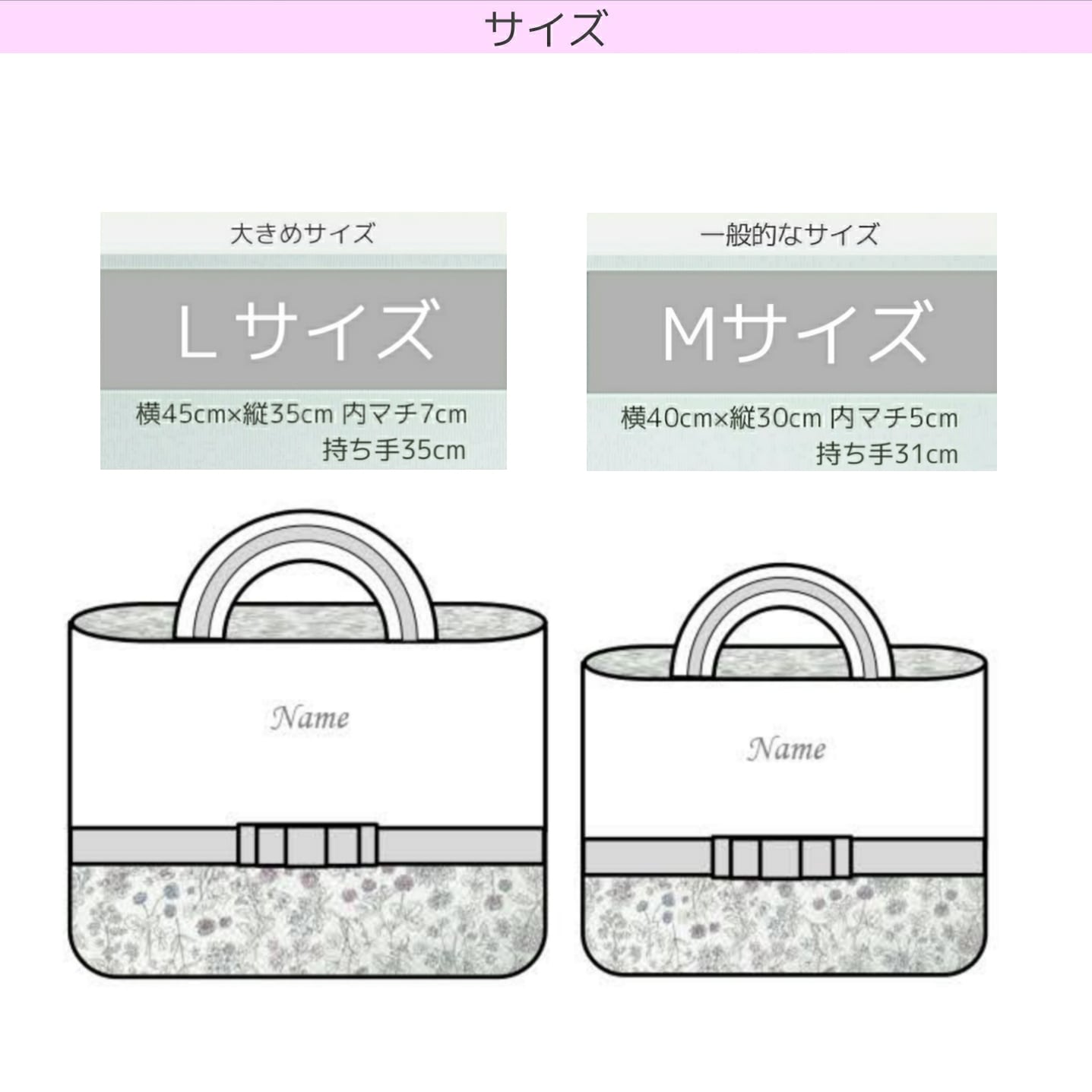 LIBERTY＊リバティ【レッスンバッグ】☆オリジナルカスタマイズ