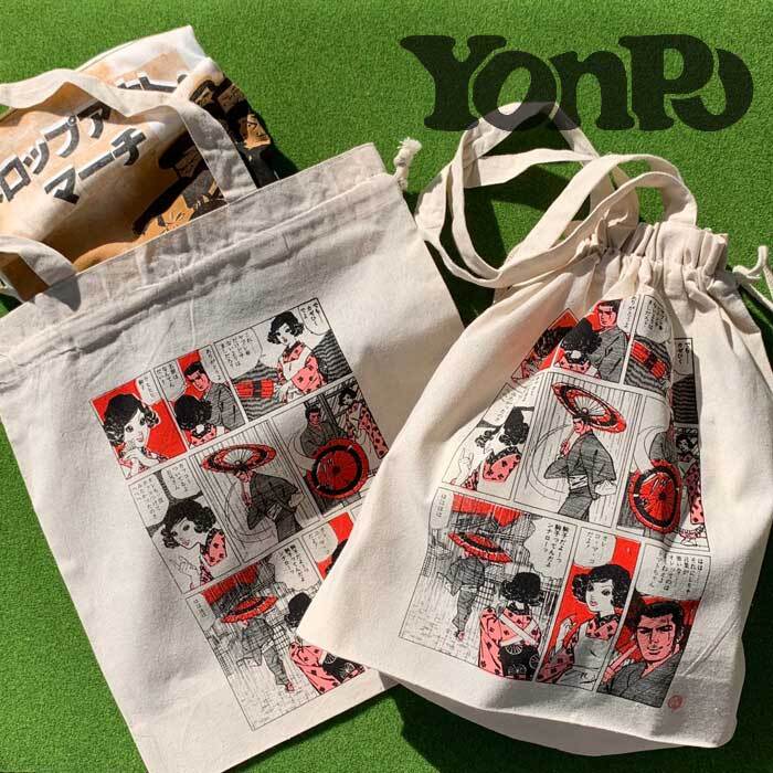 昭和レトロ】バロン吉元 柔俠伝巾着トート | yonpo