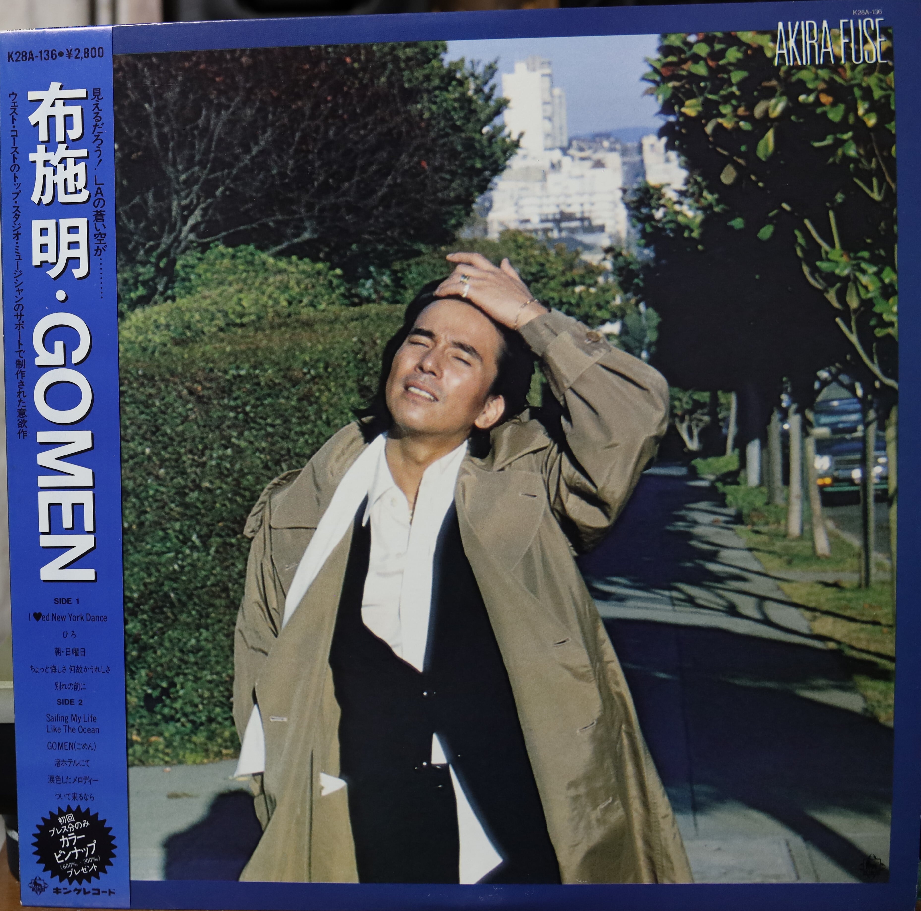 LP】OST（新田一郎） / エリア88 コミックス・イメージ・アルバム