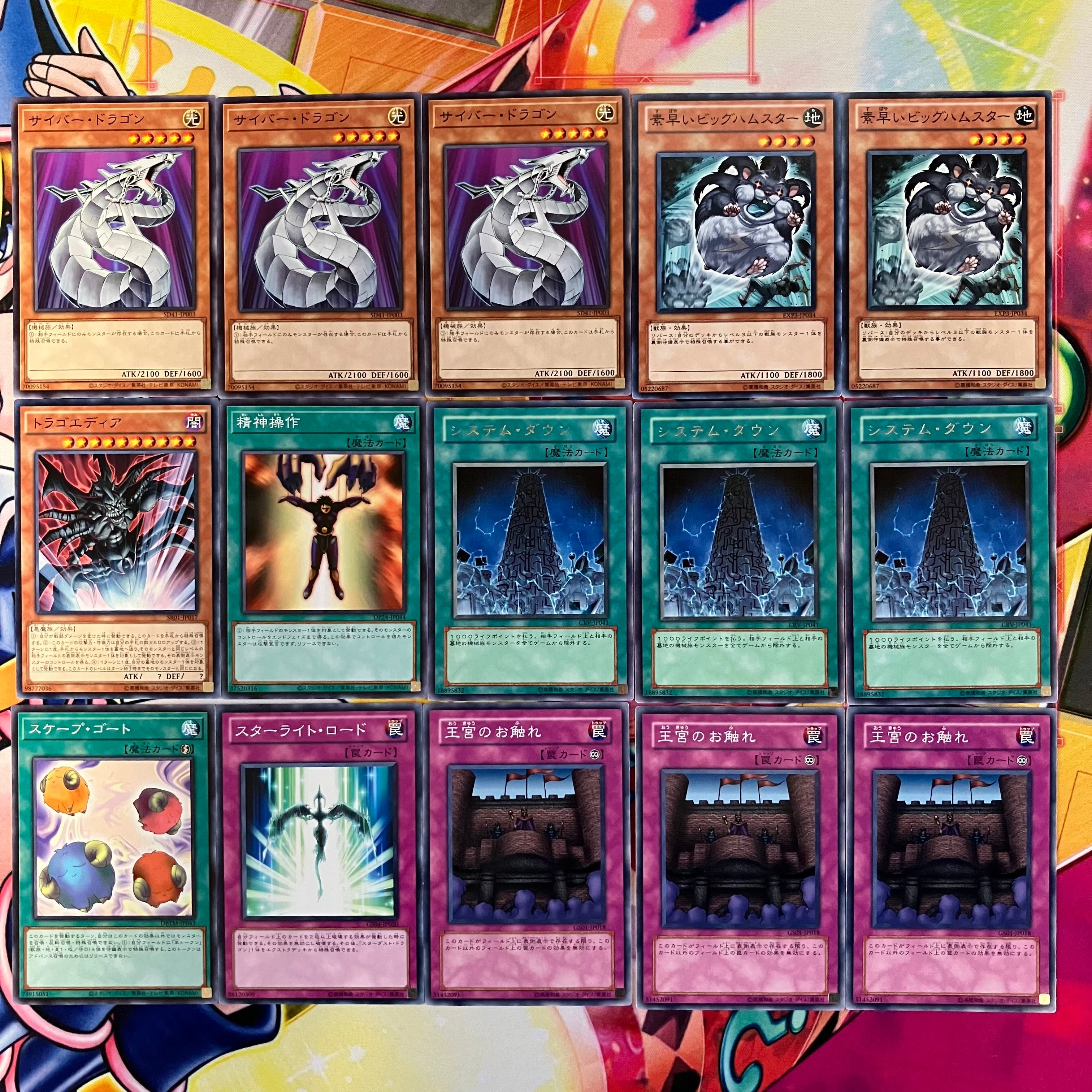 即日発送 デュエルマスターズ jo退化 全国大会優勝構築 殿堂ゼロ