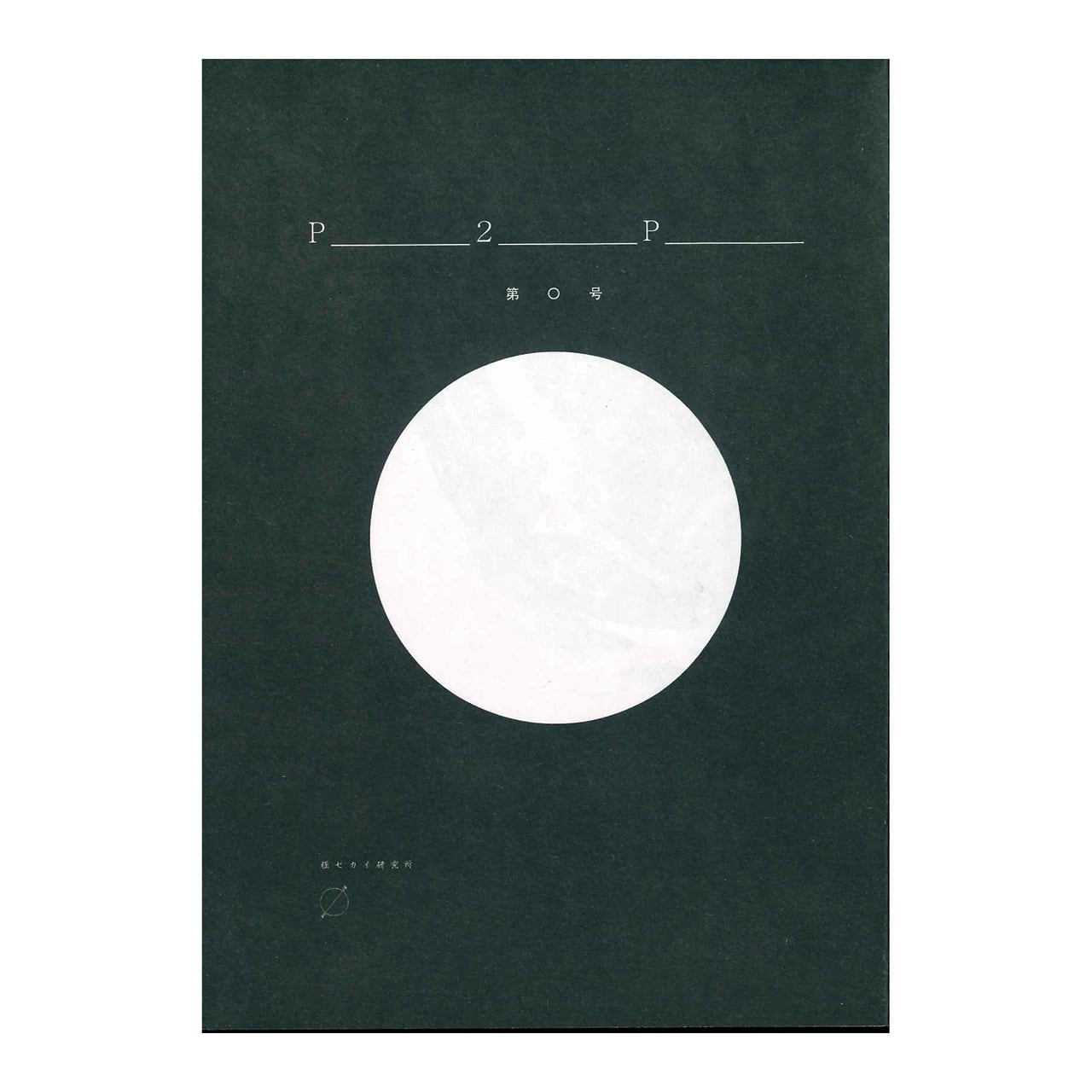 アート・デザイン・音楽 Ode to Happiness アート・デザイン・音楽 Ode