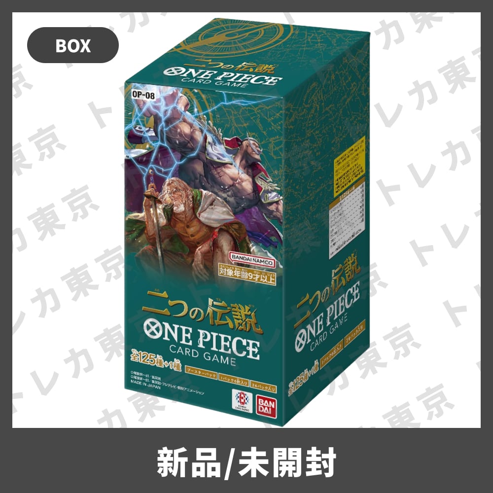 ヴァイスシュヴァルツロゼ ブースターパック HARUKAZE BOX | トレカ東京