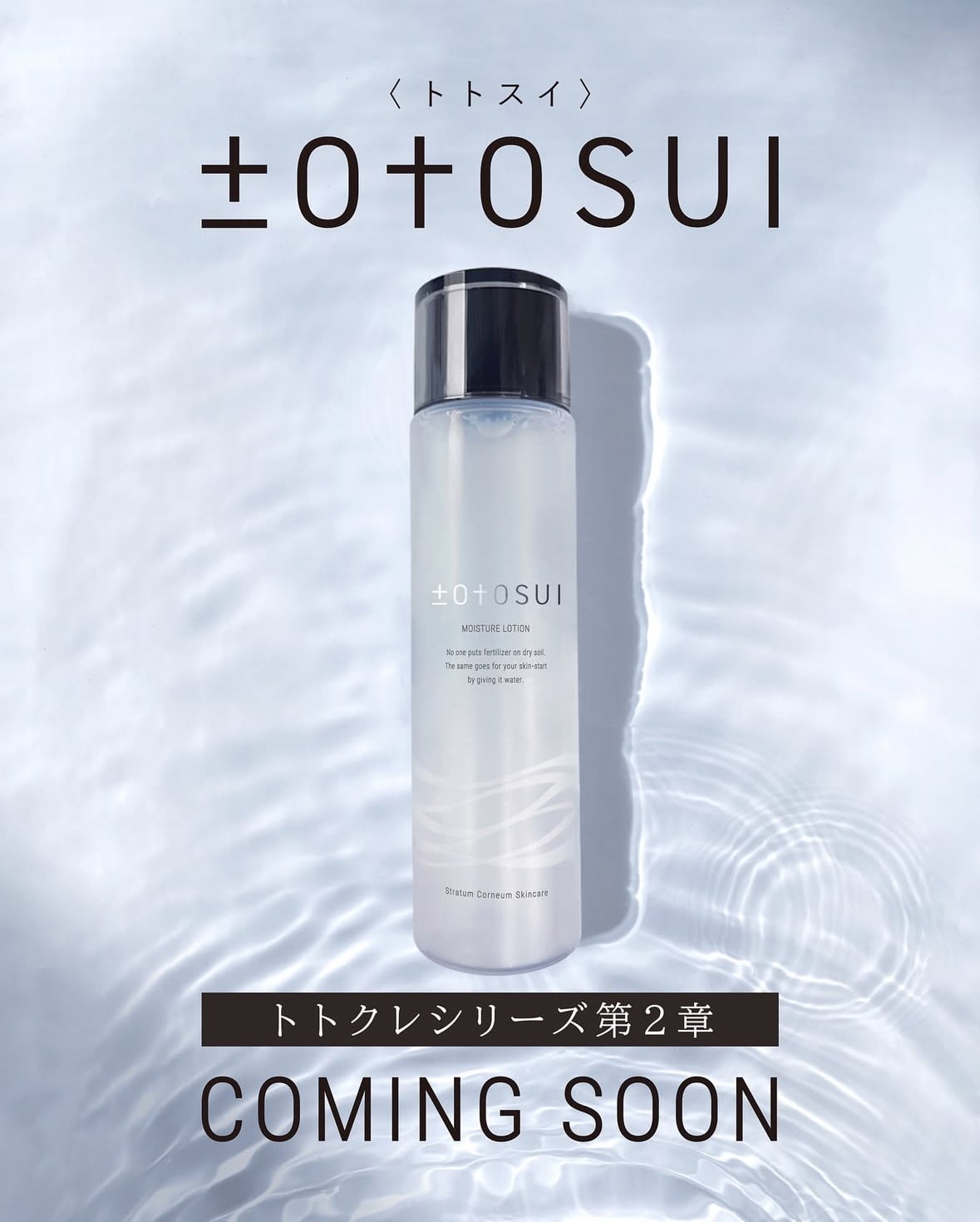 トトクレ 400g | belleherb