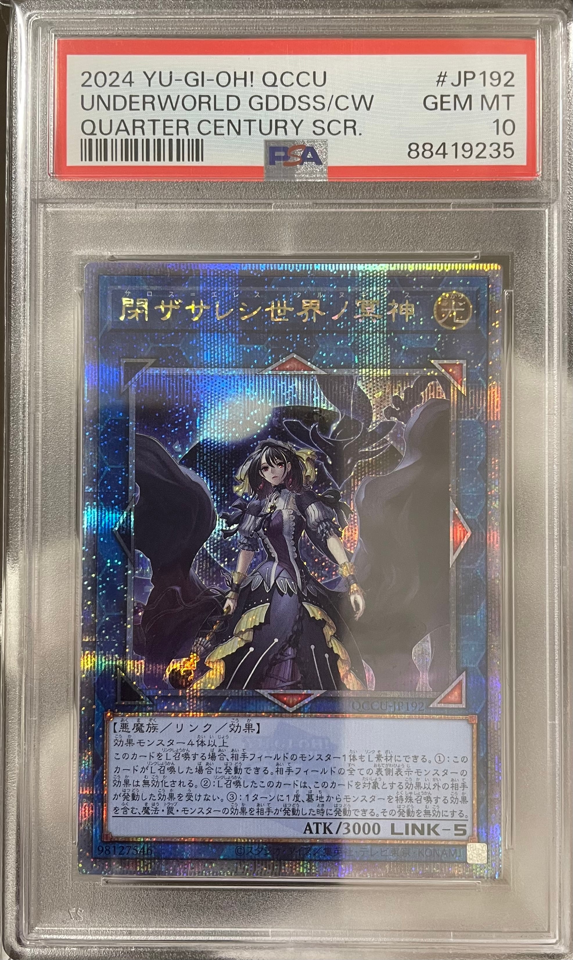 遊戯王 儚無みずき 20thシークレットレア3枚【アジア版】 遊戯王 儚無