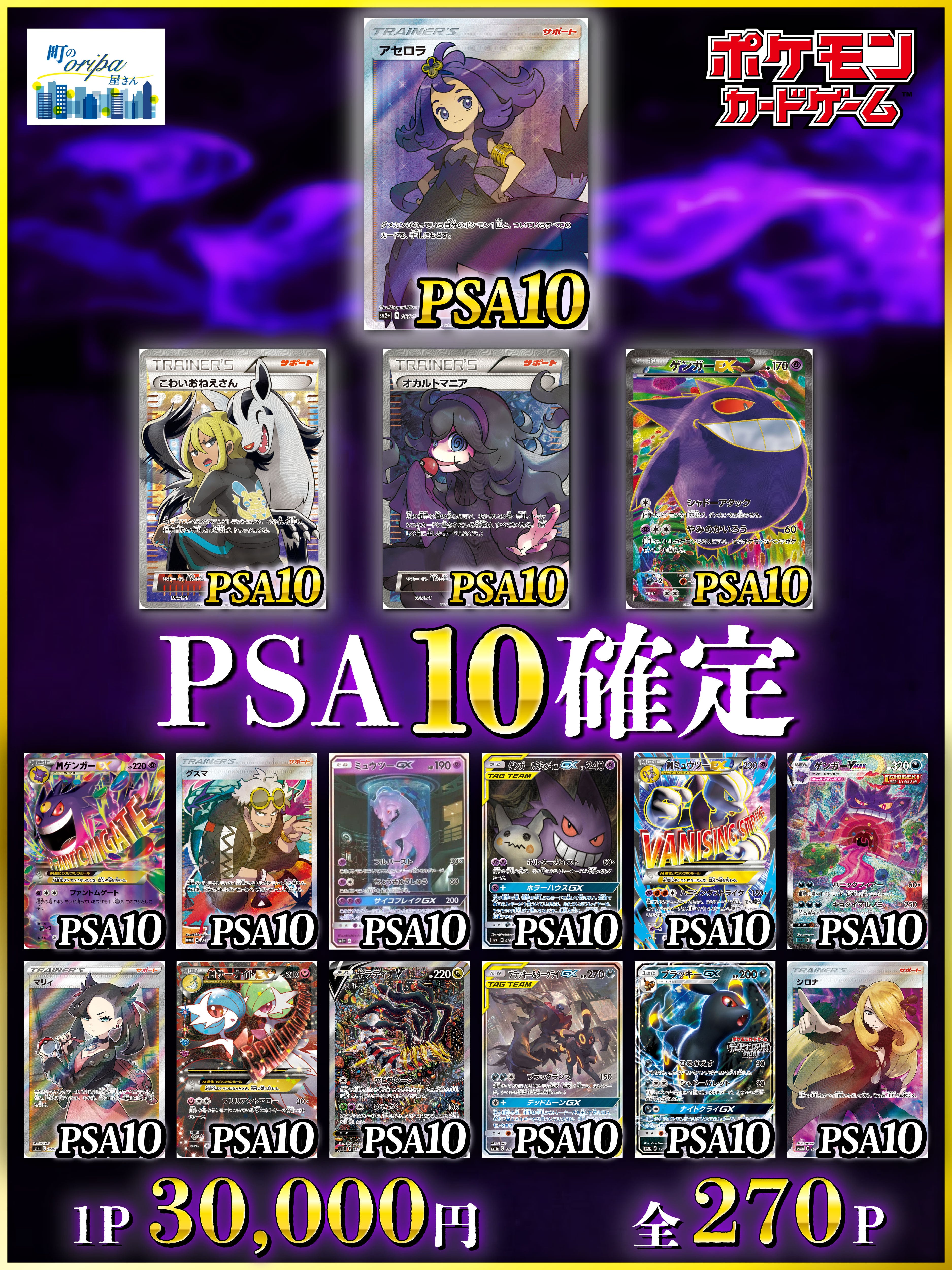 1103環境 代償マシンガジェット デッキ ゲートボール 遊戯王 | Pay ID