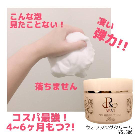 NMN✨若返りクリーム | ivory beauty shop (REVI正規取り扱い）