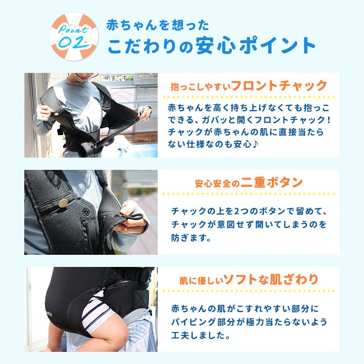 Aqua Hug】どこでも快適抱っこ アクアハグ 水陸両用 抱っこ紐 | MRG