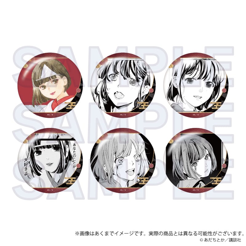 ノラガミ」コレクション缶バッジ Vol.2 野良 | ワイワイワールド