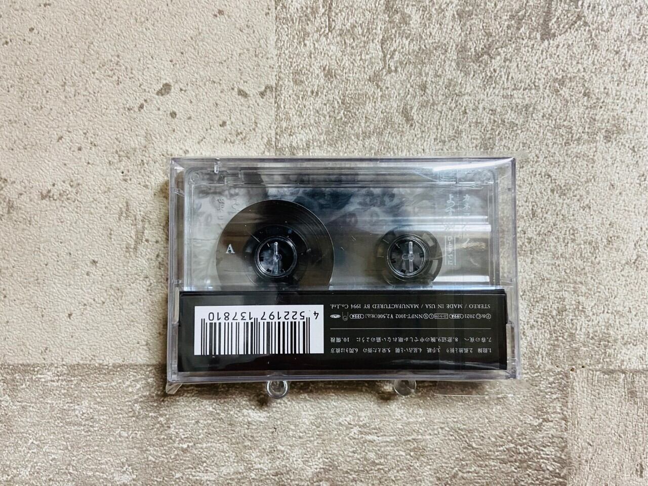 テープ) カネコアヤノ / よすが ひとりでに | HOLIDAY! RECORDS DISTRO