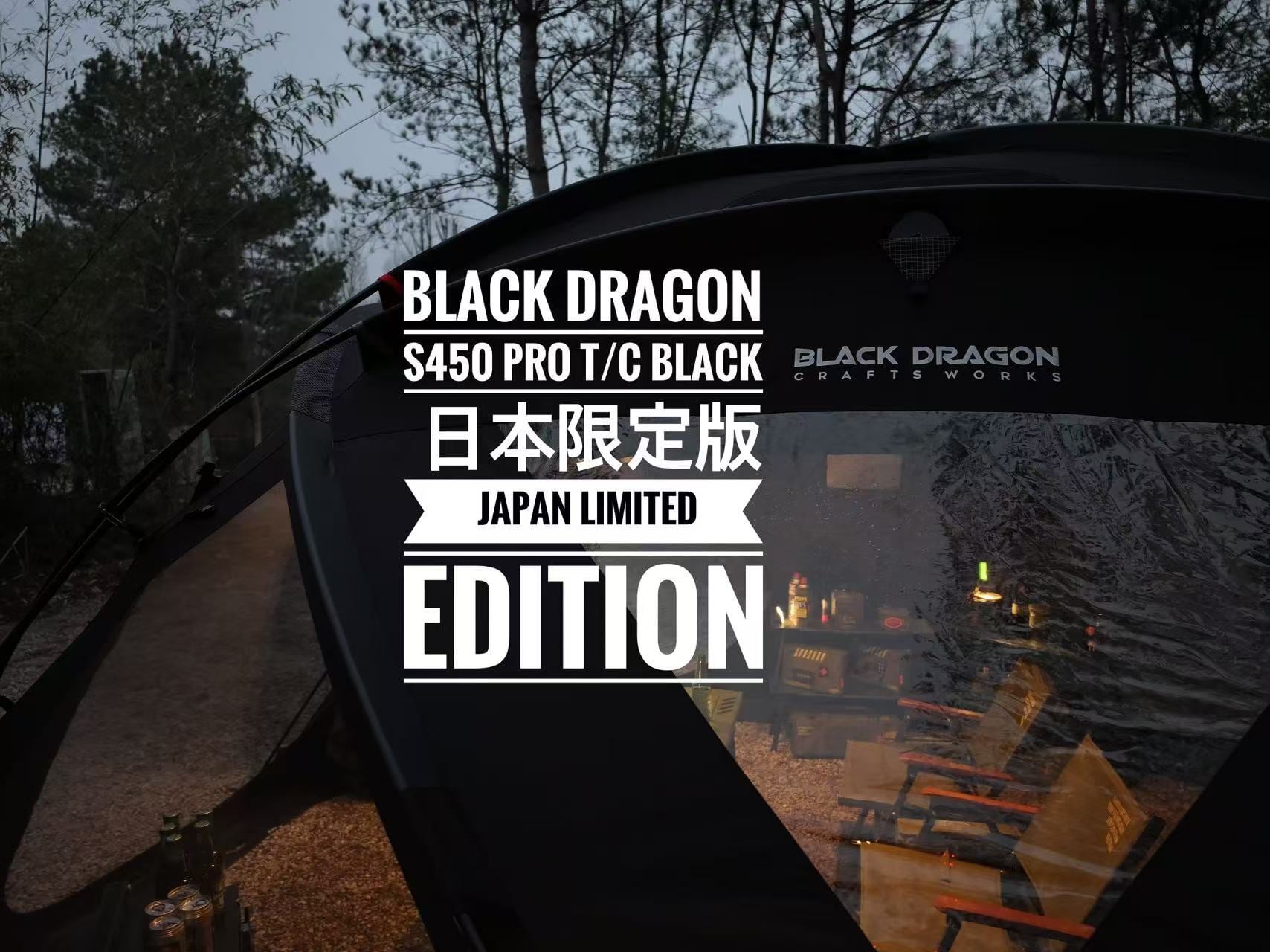S450 Pro T/C | Black Dragon Japan