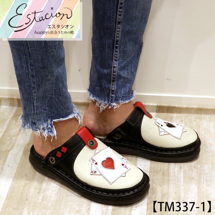 TME337-1【ﾒﾝｽﾞ】Estacion～エスタシオン～・トランプ柄モチーフ本革