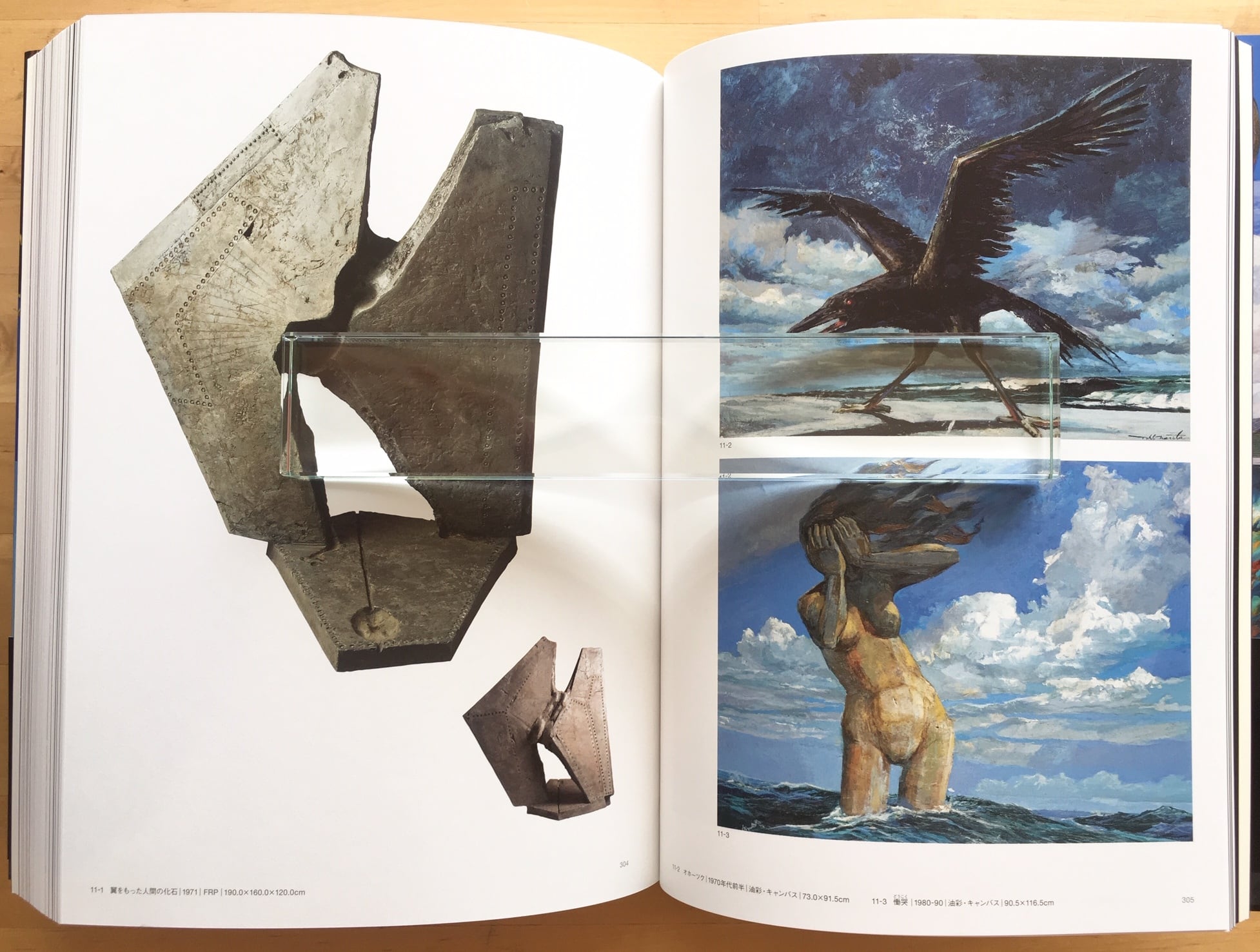 成田亨『成田亨作品集』 | 羽鳥書店 Hatori Press