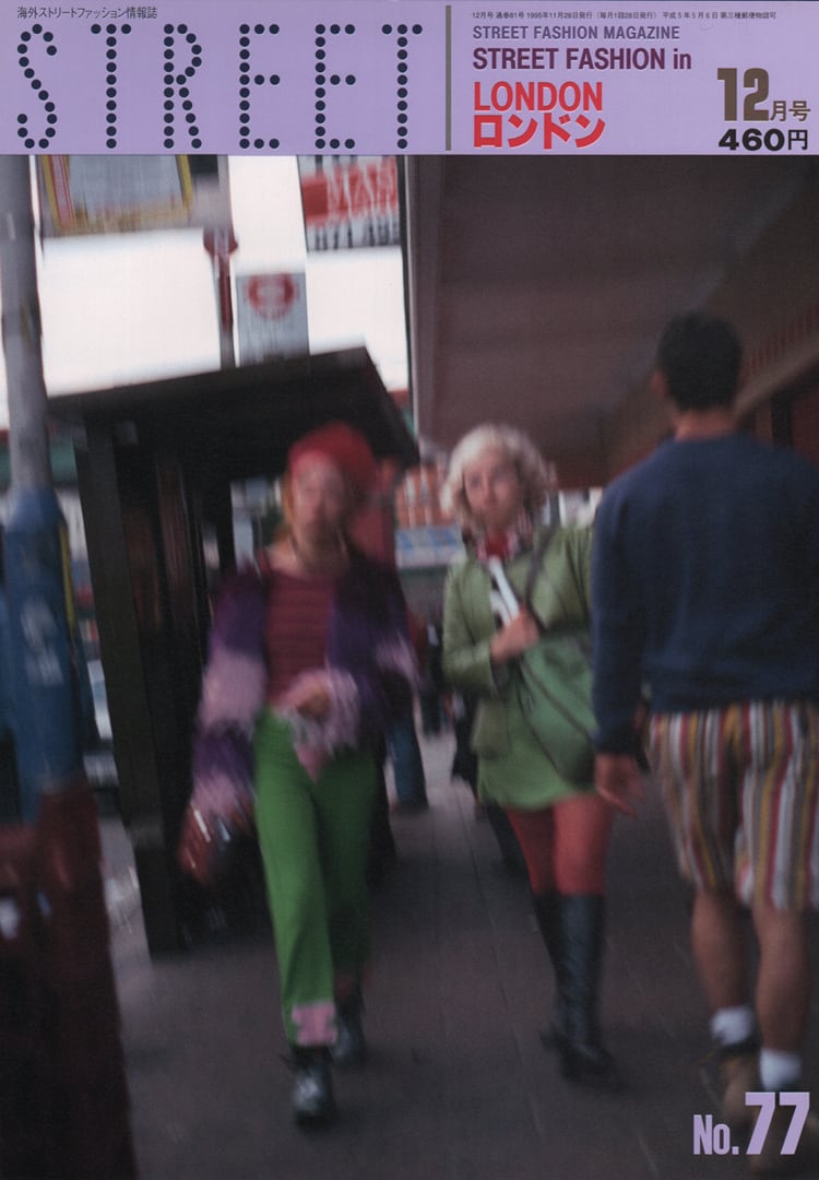 eBook- STREET magazine No.071 ~ No.080 set | FRUiTS SHOP