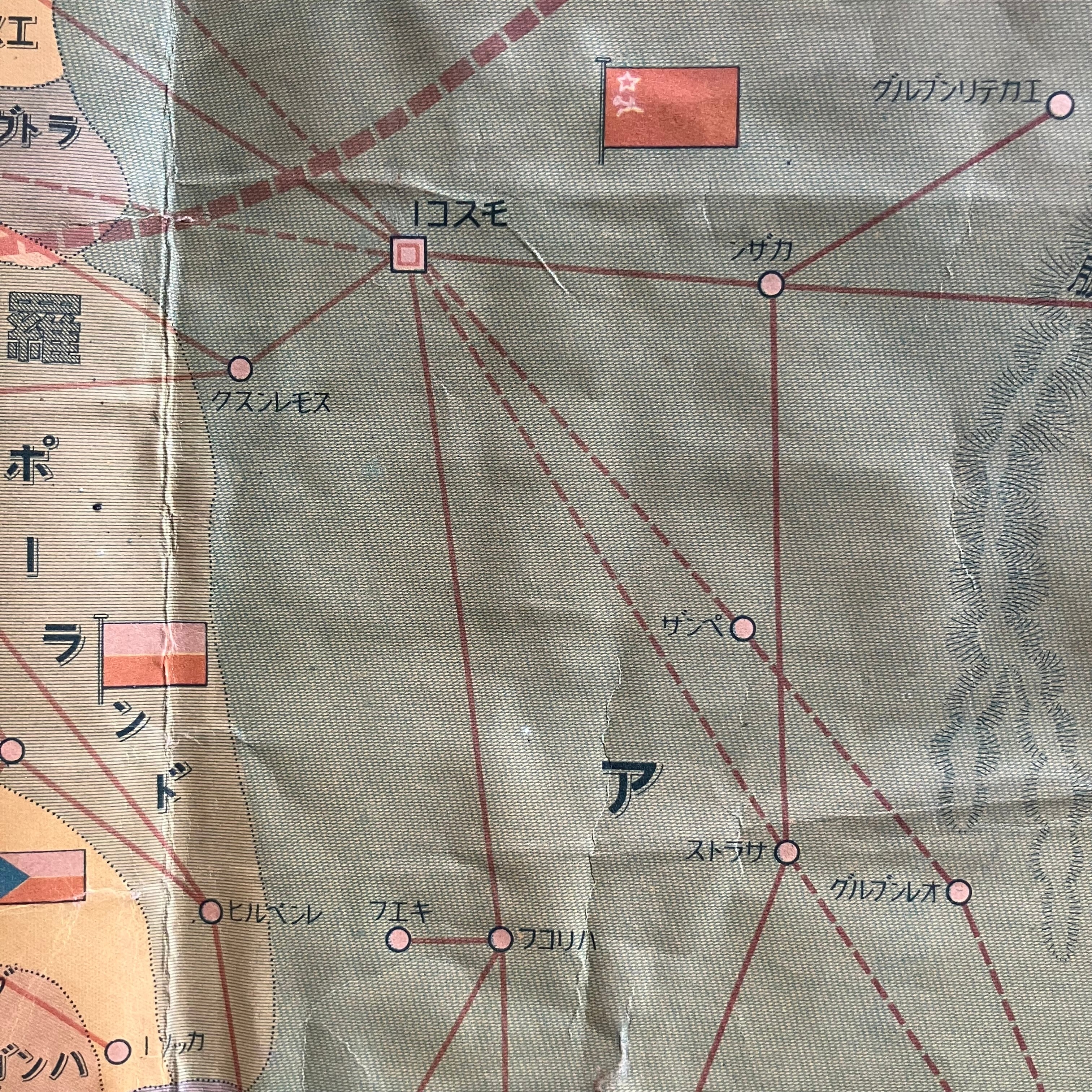 昭和5年「征空すごろく」75×106センチ。1930年、戦前世界地図 | 実用外
