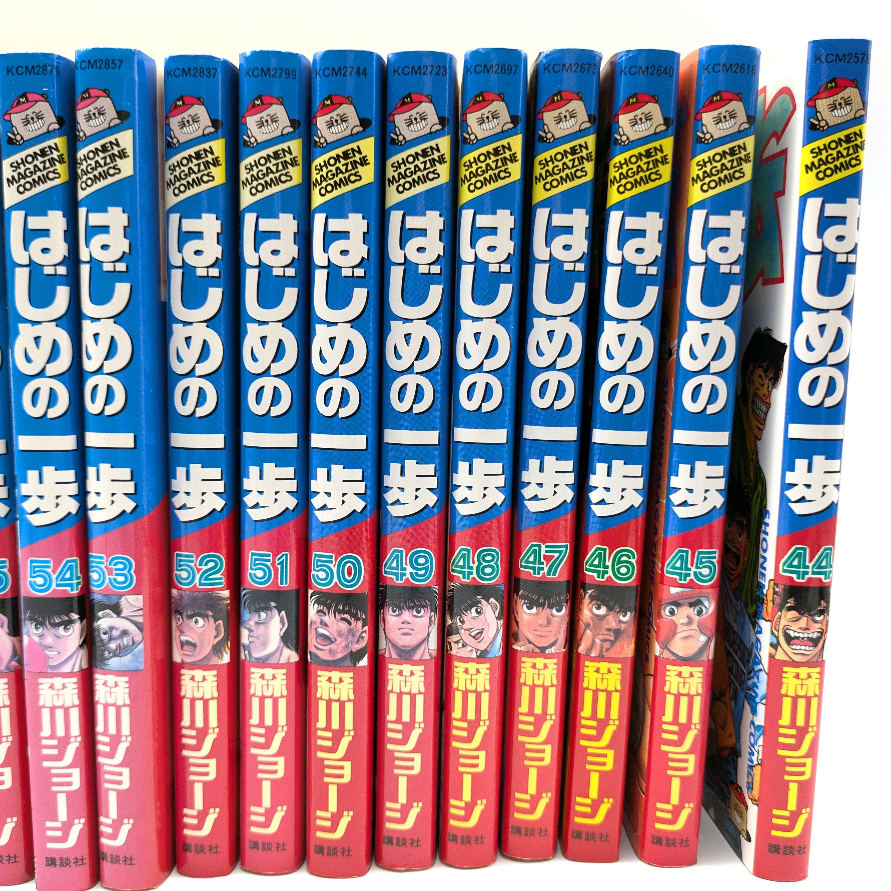 森川ジョージ・『はじめの一歩』・第44巻〜第71巻セット・漫画・マンガ