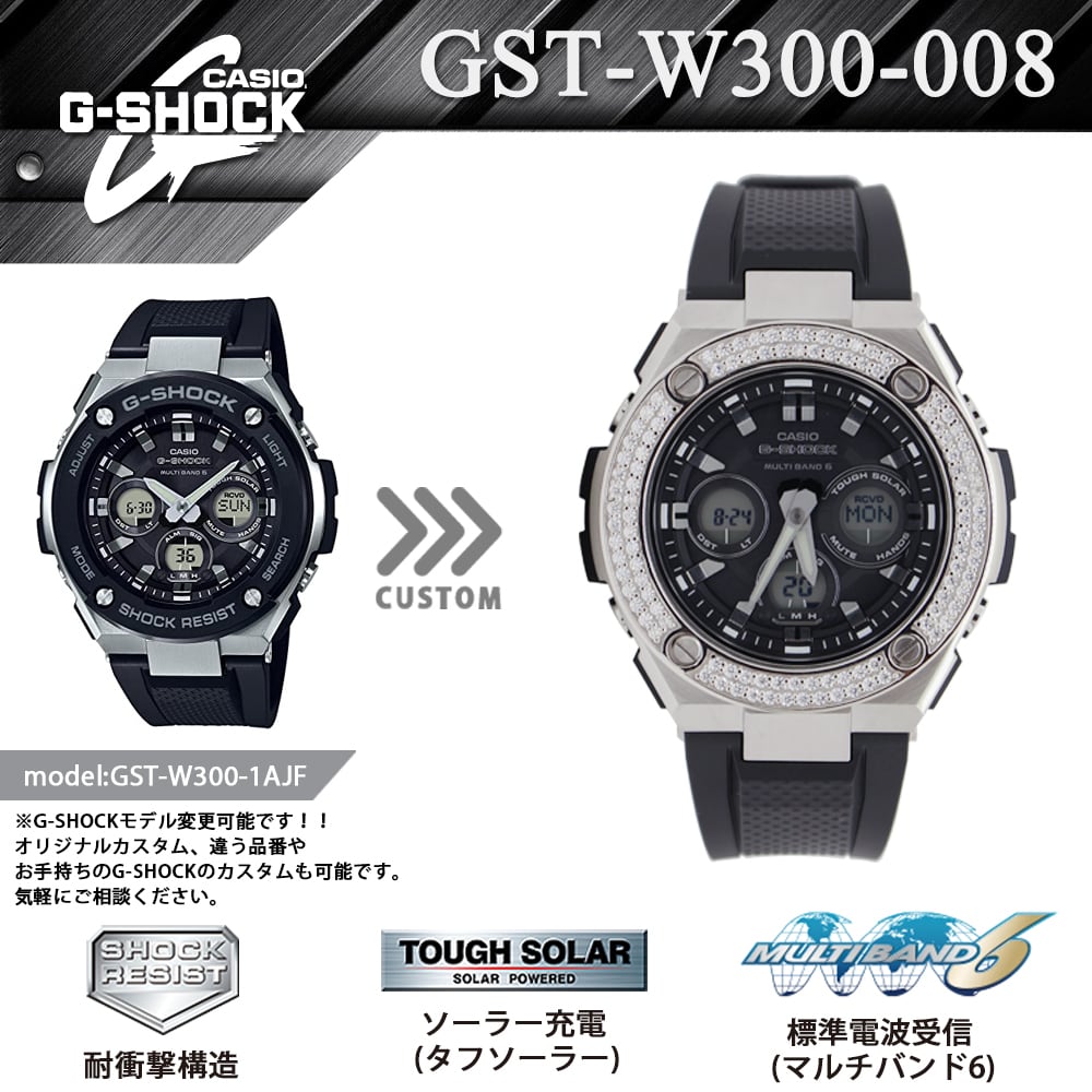 G-SHOCK カスタム 腕時計 GST-W300-1AJF GST-W300-008 | G-SHOCK