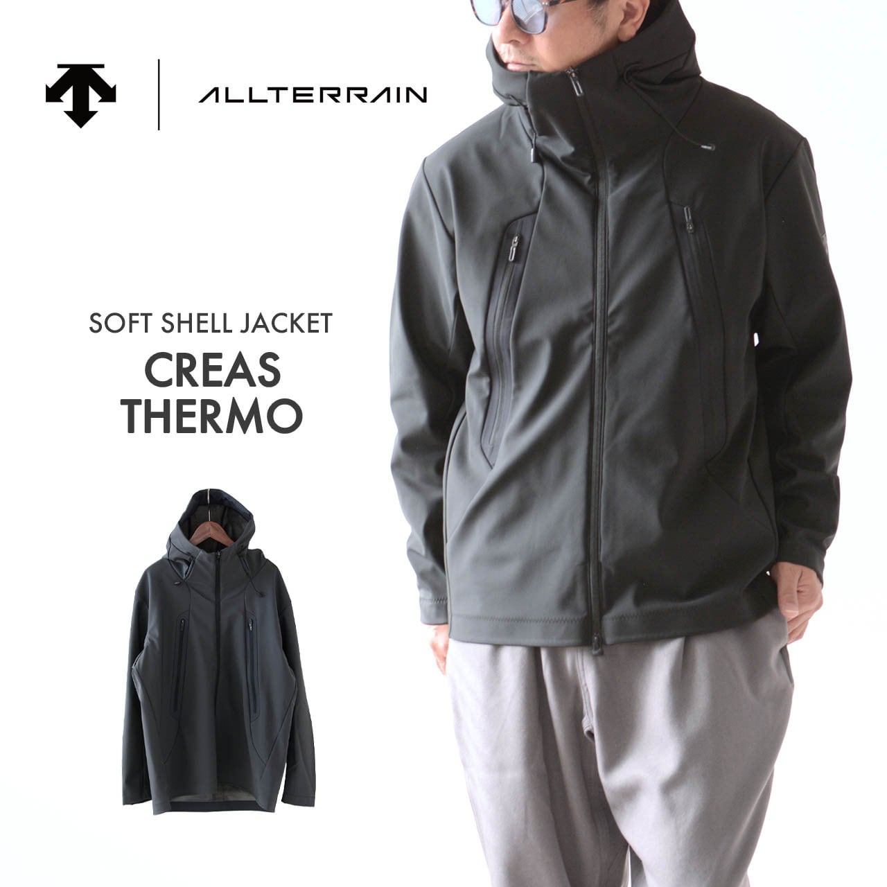 DESCENTE ALLTERRAIN [デサントオルテライン] SOFT SHELL JACKET