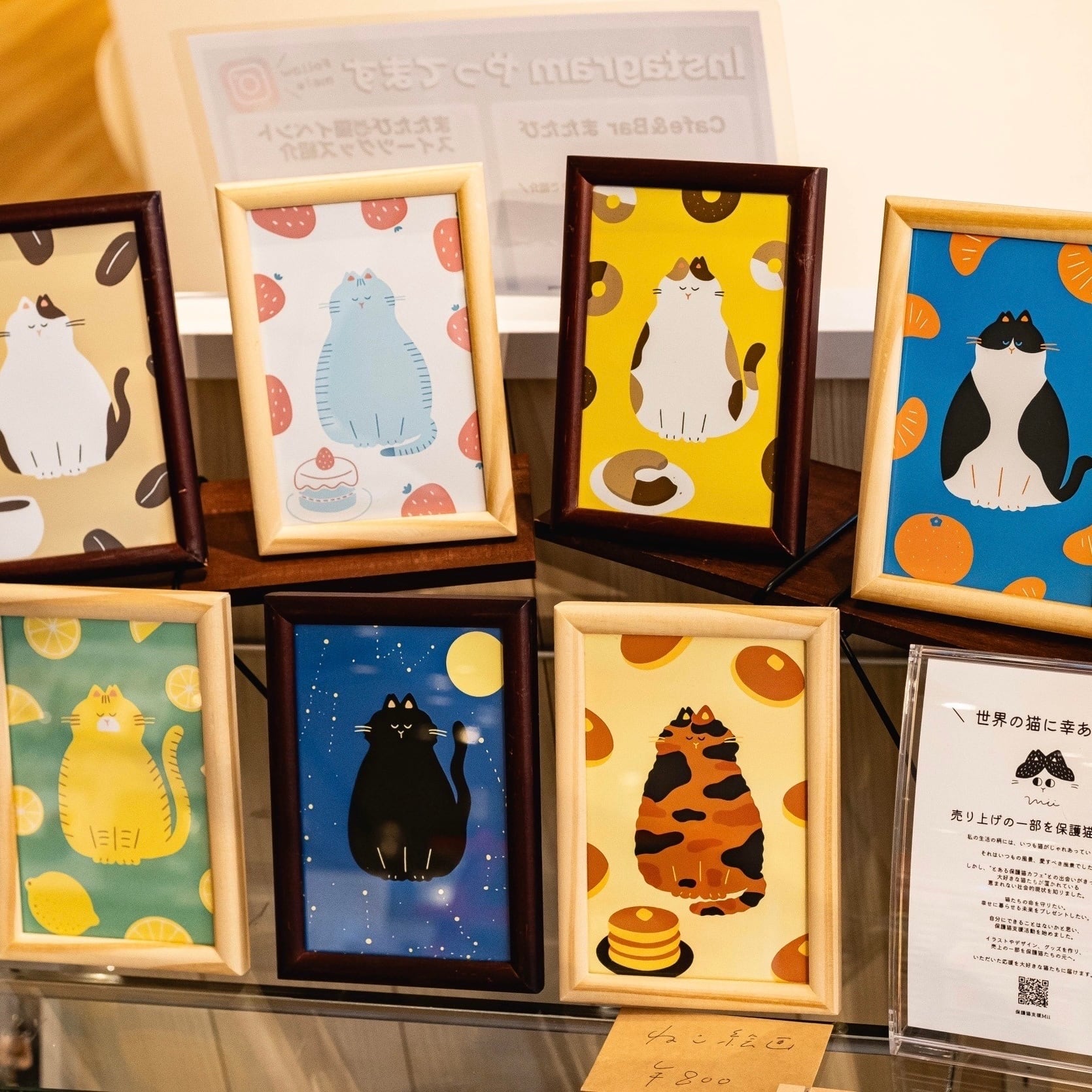 全9種類】A6ねこ絵画 | Mii