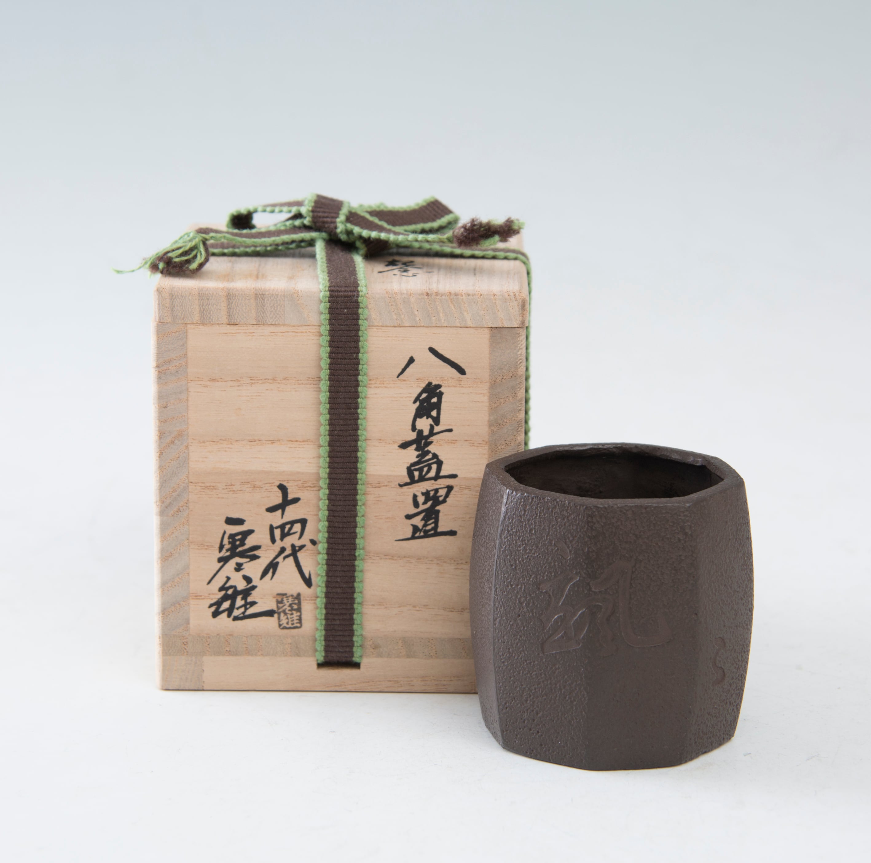 14代 十四代 宮崎寒稚 八角蓋置 共箱 鉄 裏千家鵬雲斎好 自筆颯々 不見