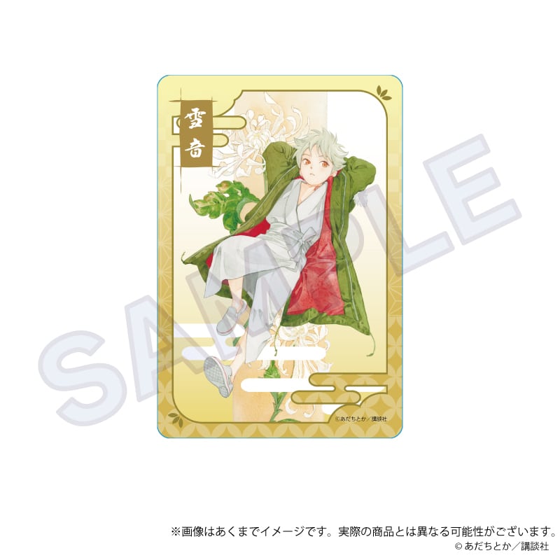 ノラガミ」トレーディングクリアポストカード | ワイワイワールド