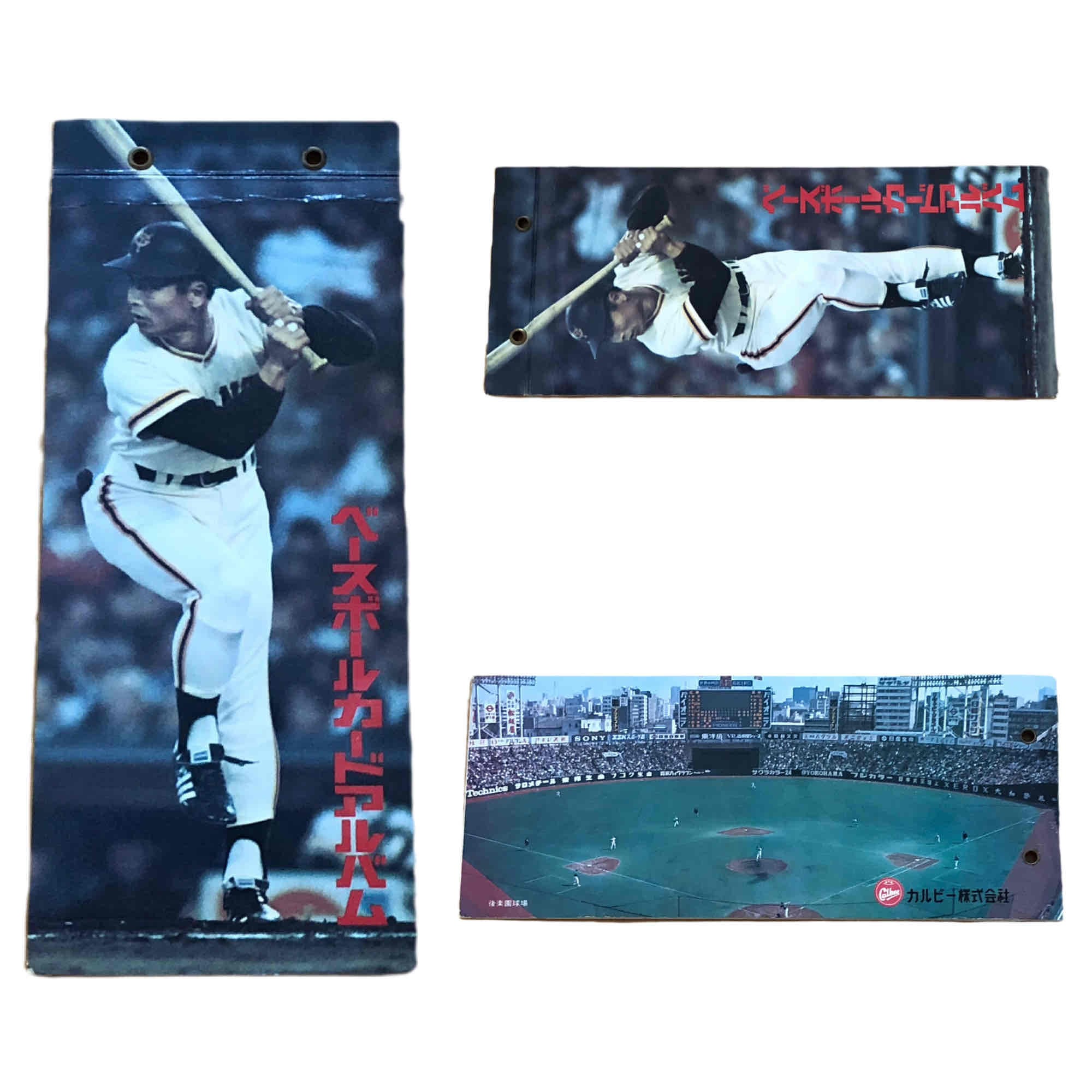 カルビープロ野球カードアルバム 王貞治 読売巨人軍 | 開運大吉懐古堂